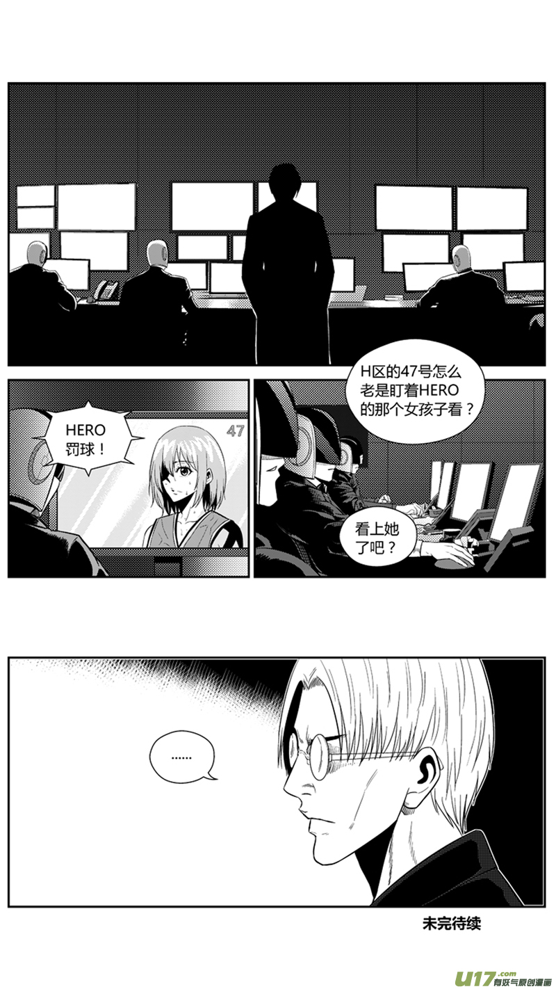 《球娘》漫画最新章节一百九十八.三分小王子免费下拉式在线观看章节第【19】张图片