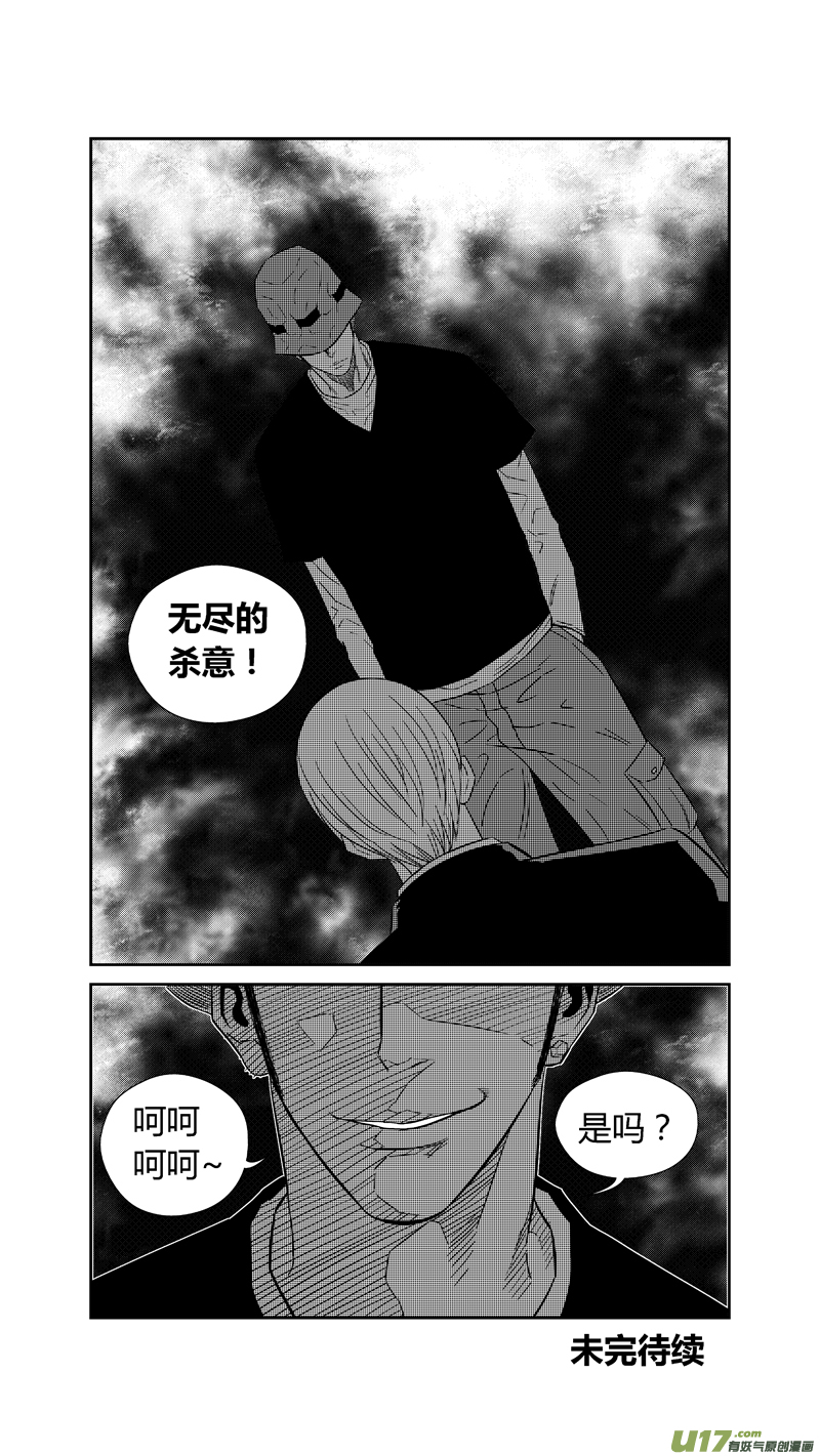 《球娘》漫画最新章节两百一十七.小玉的父亲免费下拉式在线观看章节第【19】张图片