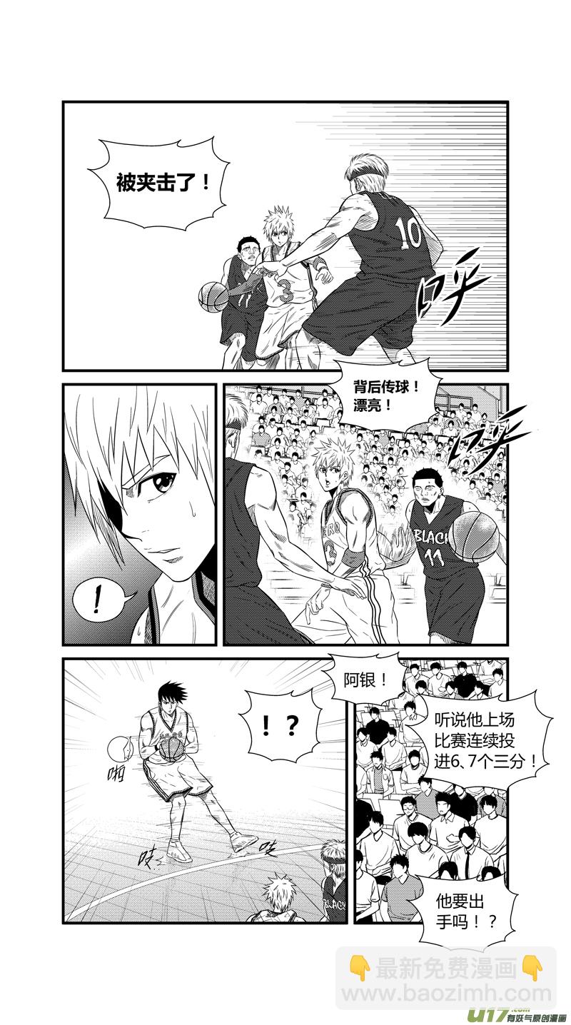 《球娘》漫画最新章节两百二十二.黑洞免费下拉式在线观看章节第【6】张图片