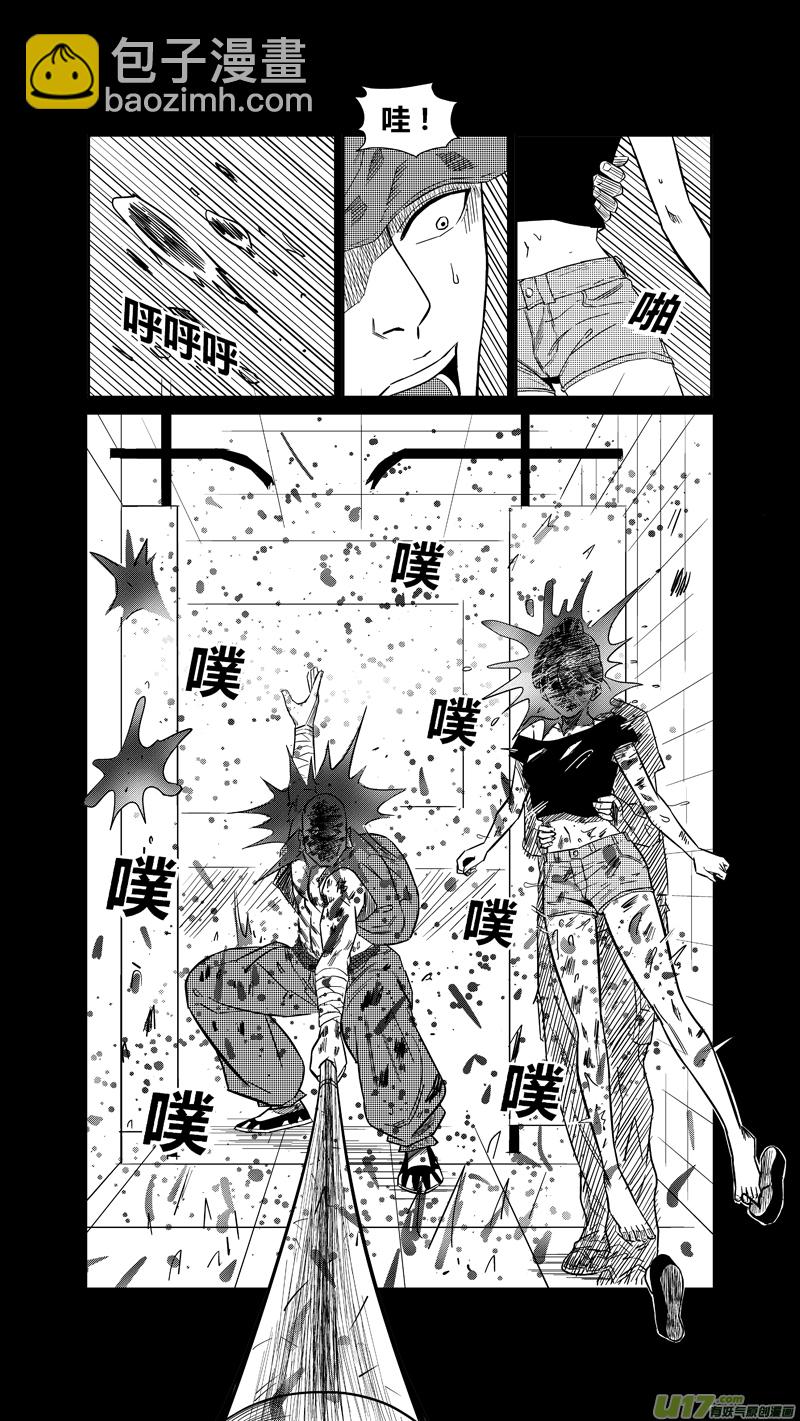 《球娘》漫画最新章节两百三十九.复仇的罗汉免费下拉式在线观看章节第【16】张图片