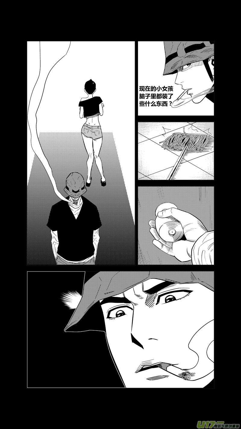 《球娘》漫画最新章节两百三十九.复仇的罗汉免费下拉式在线观看章节第【7】张图片