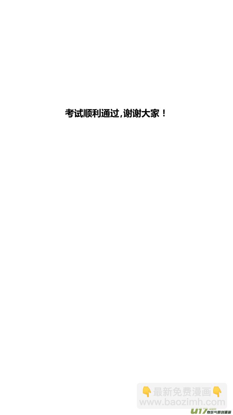 《球娘》漫画最新章节两百四十五.转折，起点，终结免费下拉式在线观看章节第【18】张图片