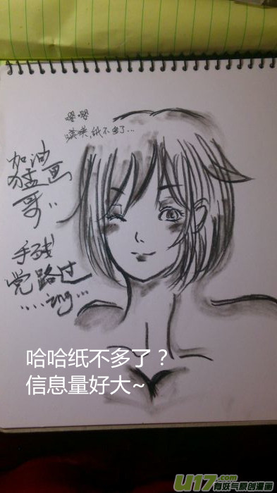 《球娘》漫画最新章节球娘同人馆4免费下拉式在线观看章节第【8】张图片