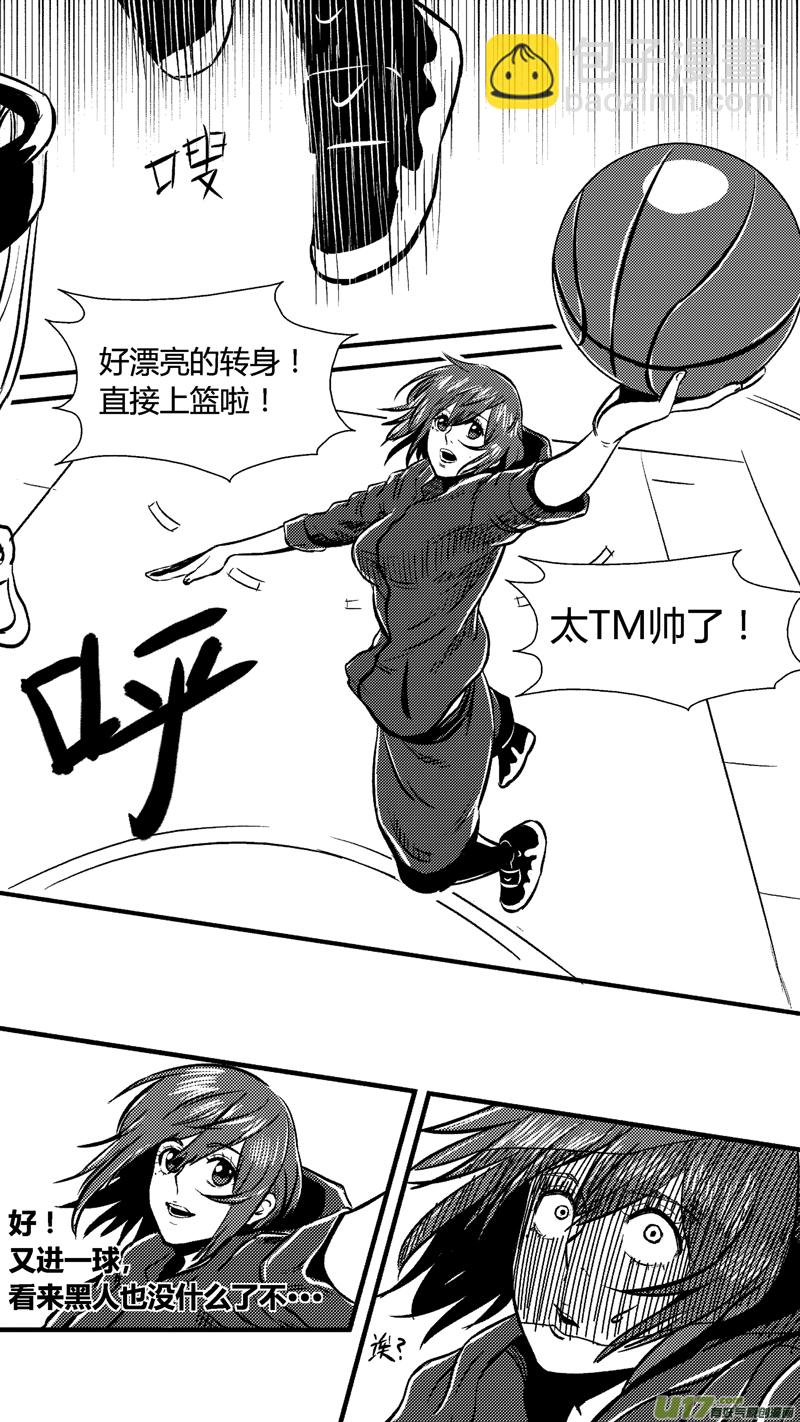 《球娘》漫画最新章节五十八.先发制人免费下拉式在线观看章节第【8】张图片