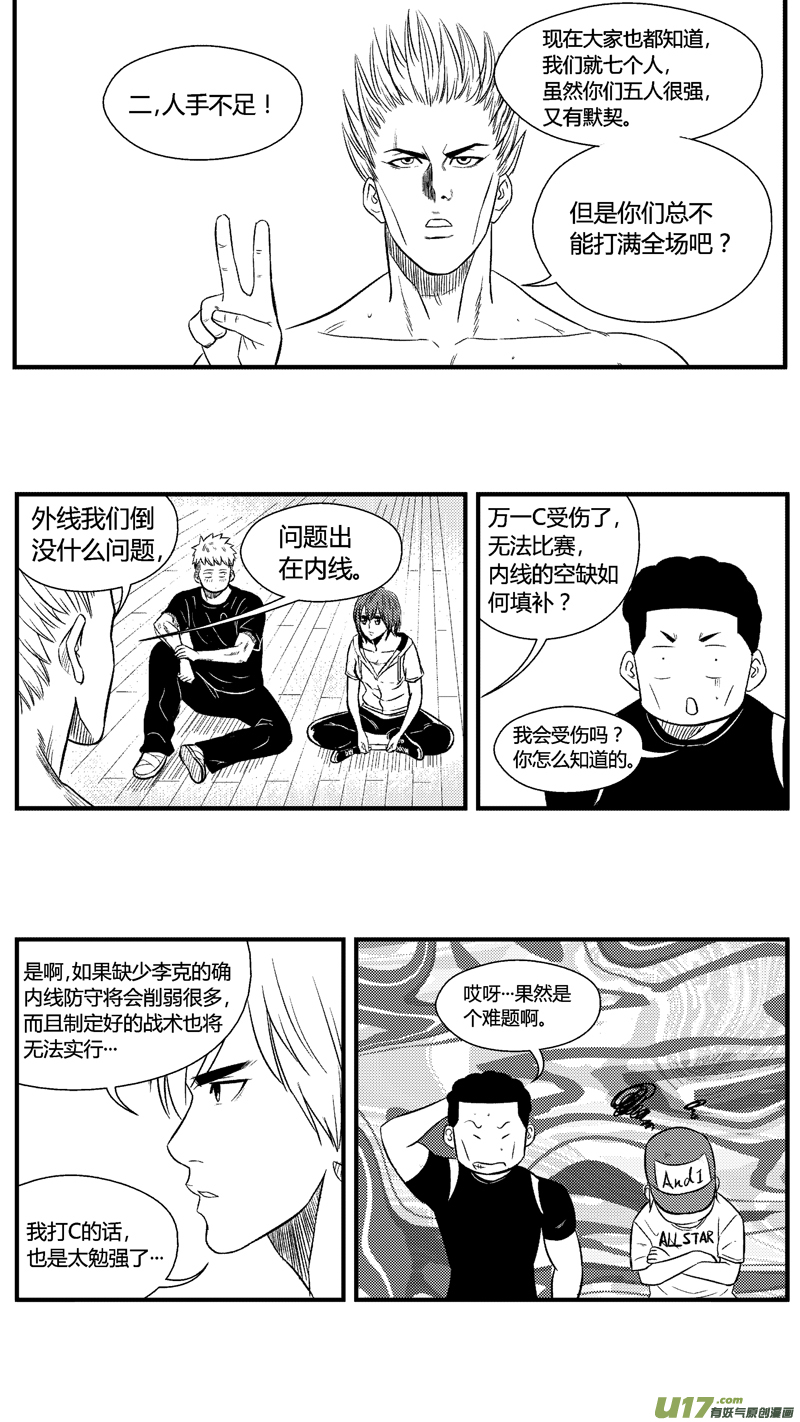 《球娘》漫画最新章节七十一.搬家免费下拉式在线观看章节第【13】张图片