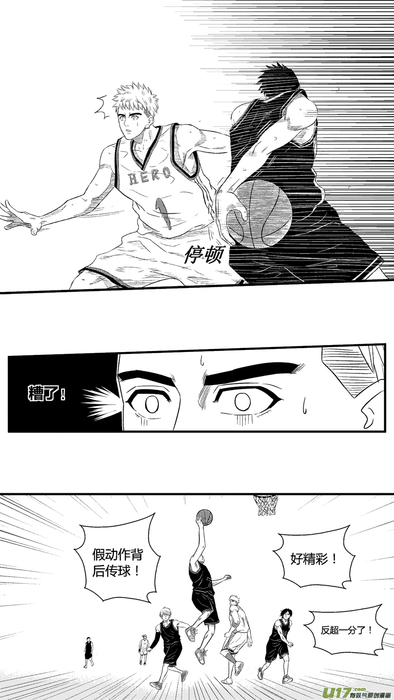 《球娘》漫画最新章节七十四.针锋相对免费下拉式在线观看章节第【12】张图片