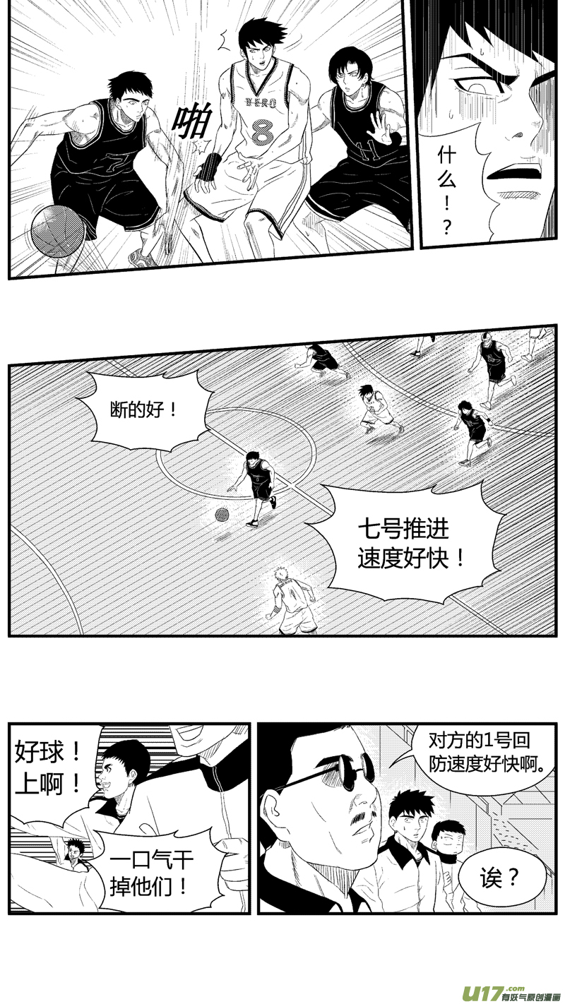 《球娘》漫画最新章节七十四.针锋相对免费下拉式在线观看章节第【9】张图片