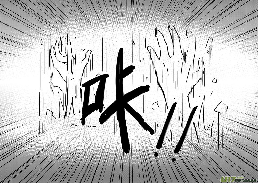 《球娘》漫画最新章节八.破茧成蝶免费下拉式在线观看章节第【13】张图片