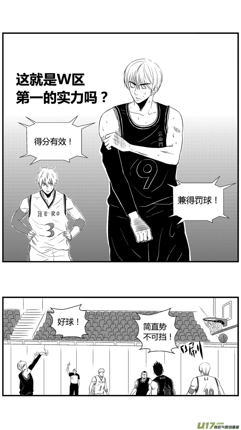 《球娘》漫画最新章节七十八.要怎么阻止那个家伙免费下拉式在线观看章节第【8】张图片