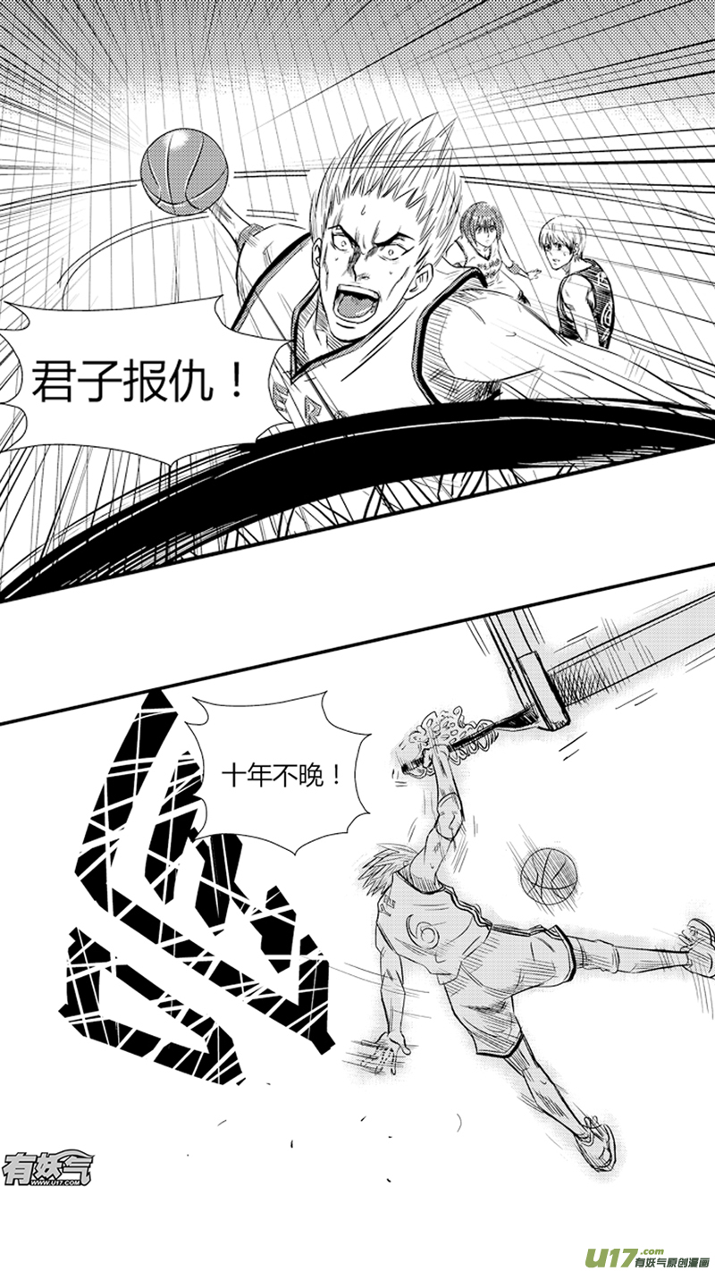 《球娘》漫画最新章节八十四.优势免费下拉式在线观看章节第【16】张图片