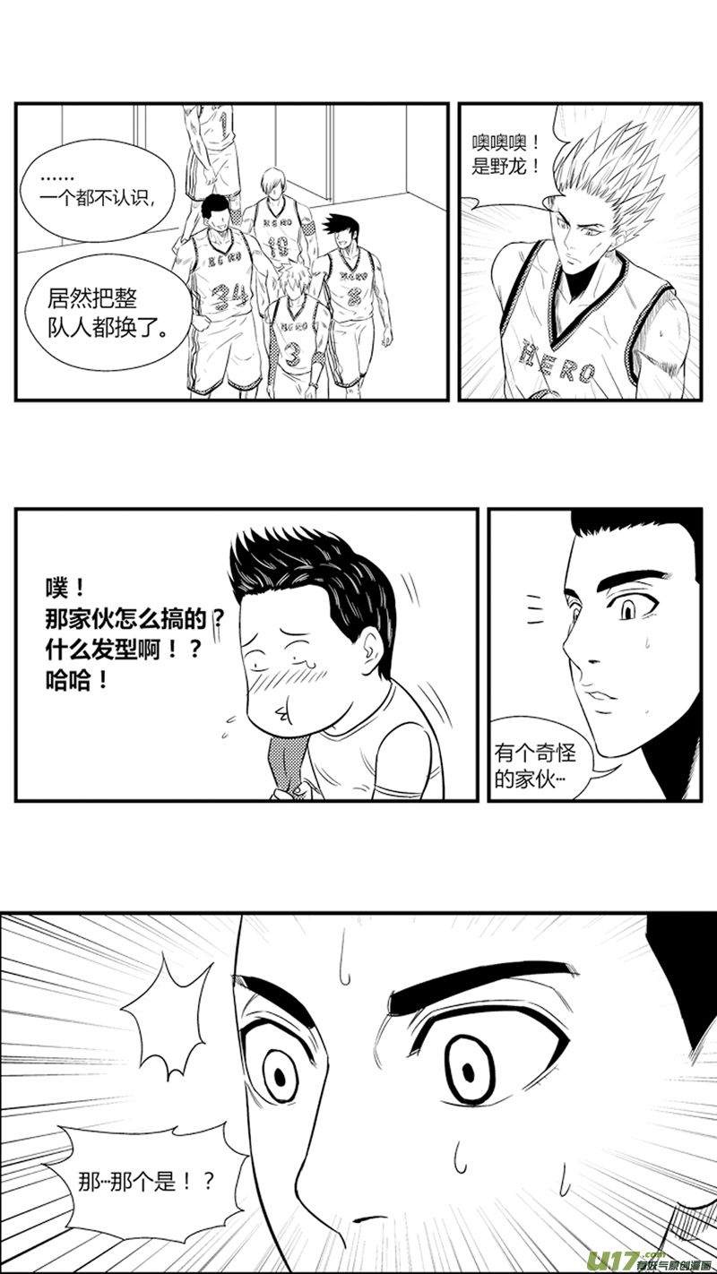 《球娘》漫画最新章节八十五.下半场开始免费下拉式在线观看章节第【13】张图片