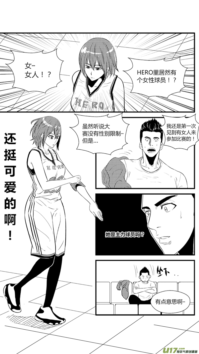 《球娘》漫画最新章节八十五.下半场开始免费下拉式在线观看章节第【14】张图片