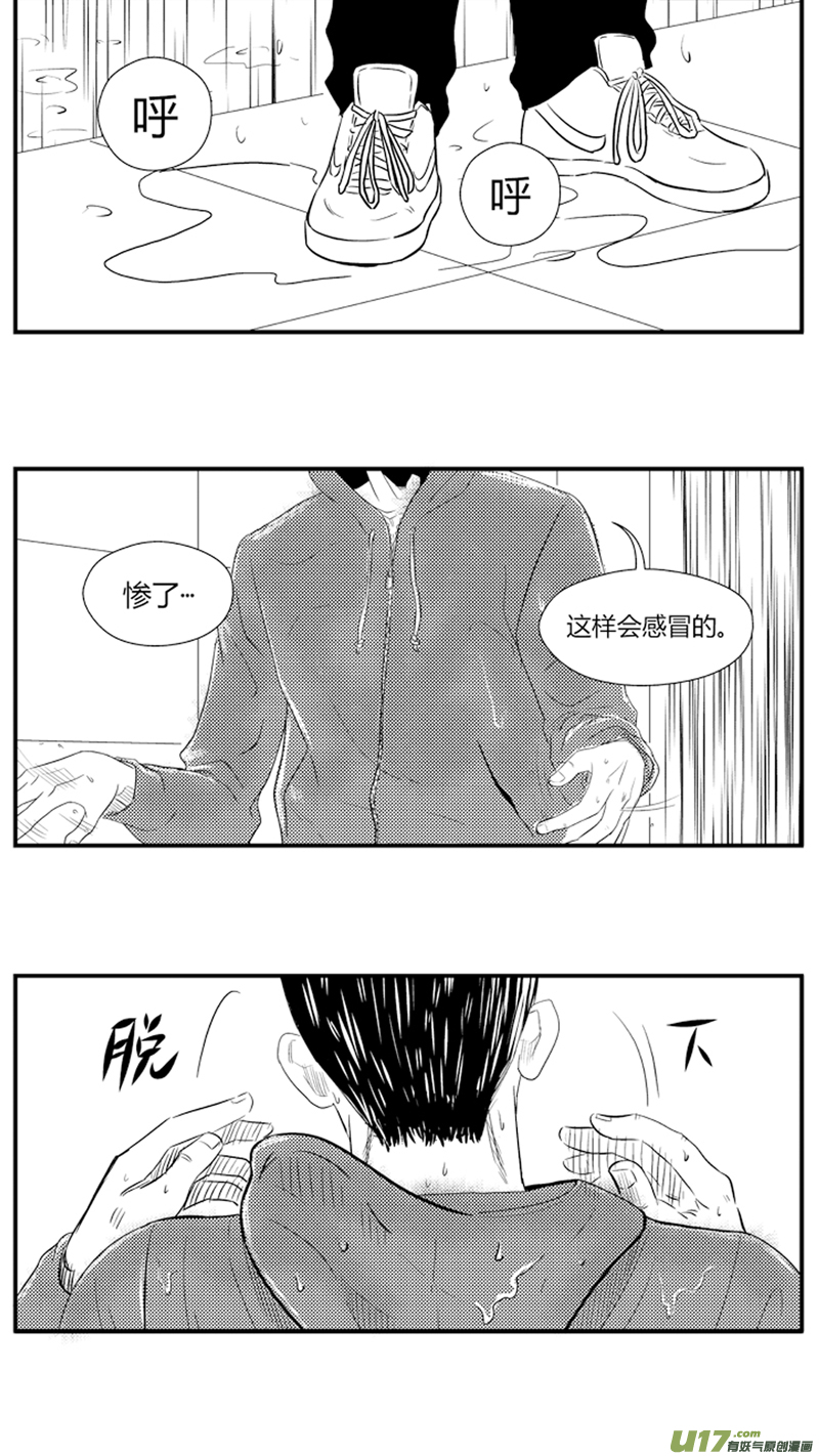 《球娘》漫画最新章节八十五.下半场开始免费下拉式在线观看章节第【9】张图片