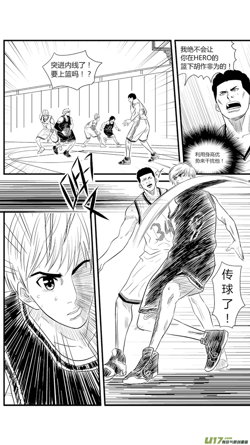 《球娘》漫画最新章节八十六.真·大南门免费下拉式在线观看章节第【13】张图片