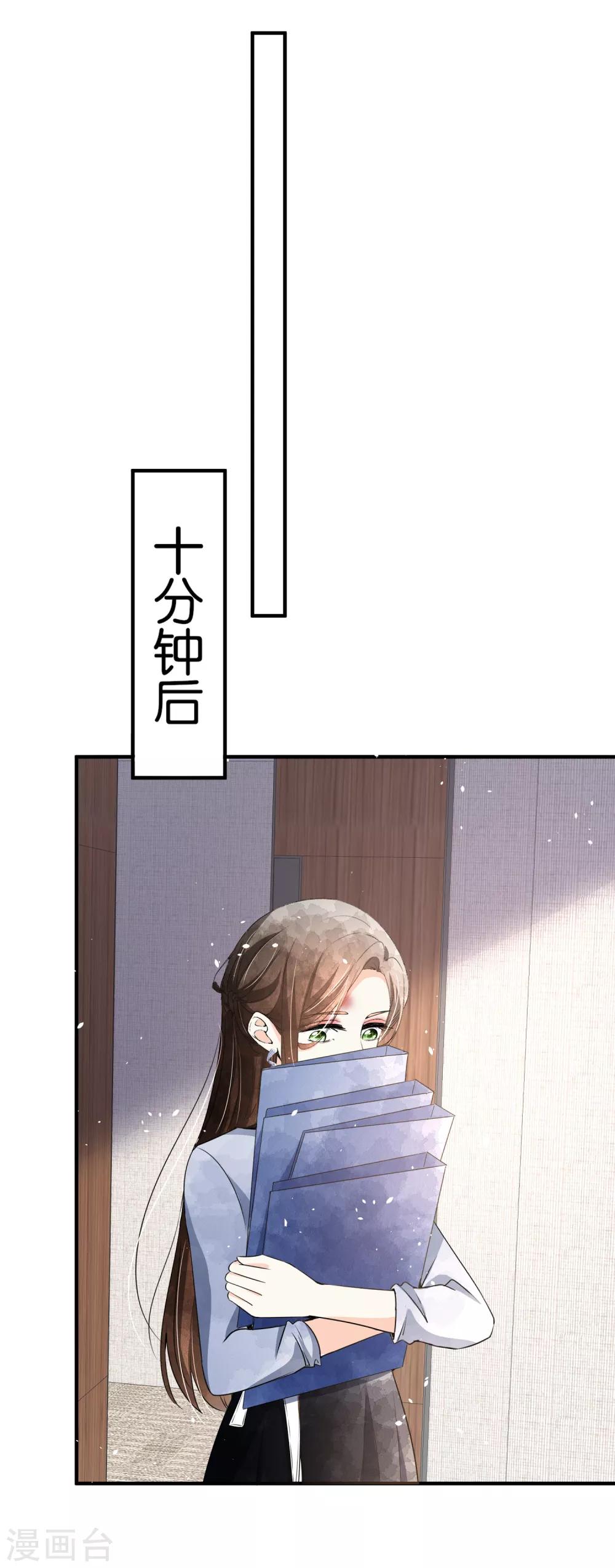 《契约冷妻不好惹》漫画最新章节第94话 问就是后悔，非常后悔免费下拉式在线观看章节第【10】张图片