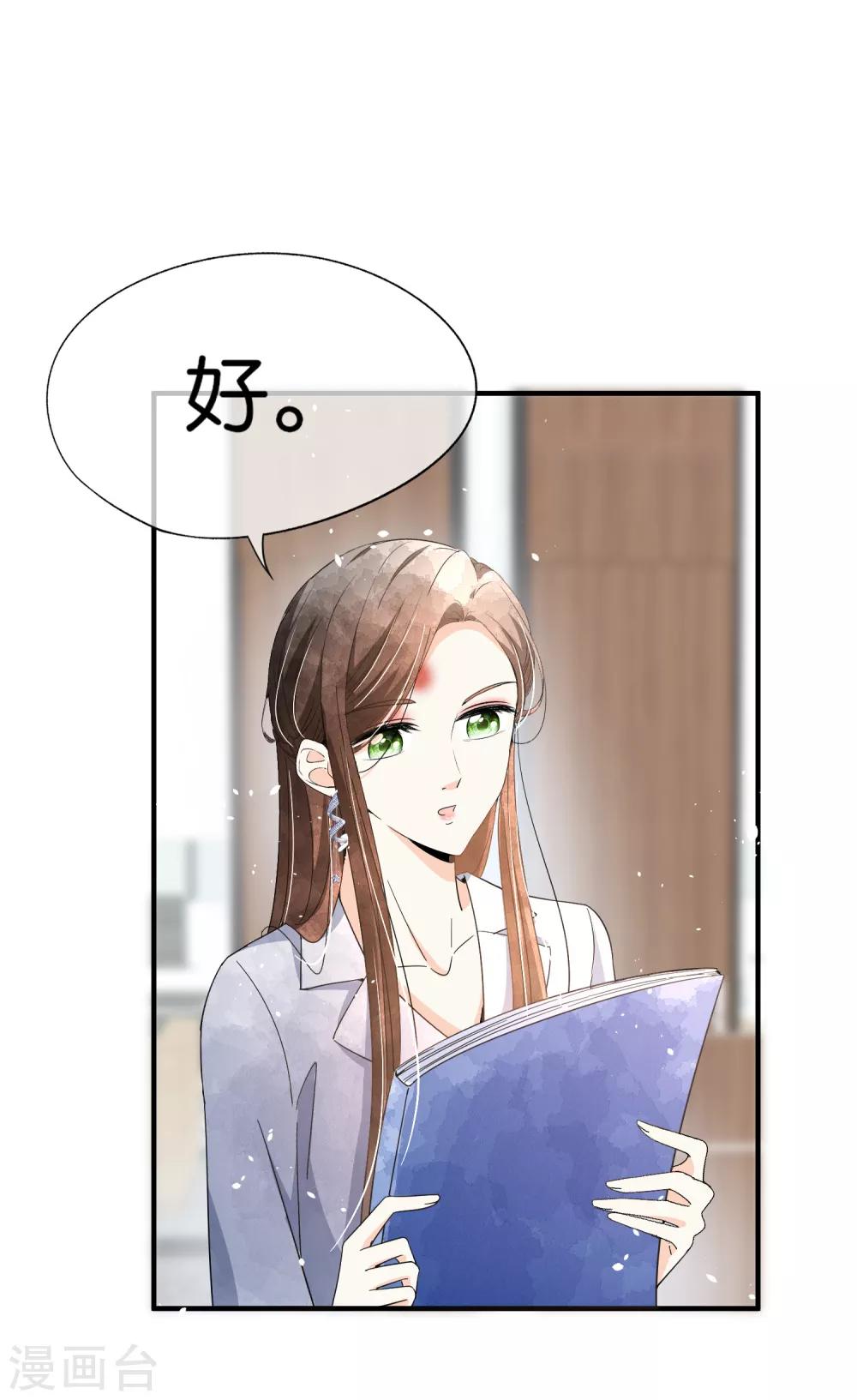 《契约冷妻不好惹》漫画最新章节第94话 问就是后悔，非常后悔免费下拉式在线观看章节第【19】张图片