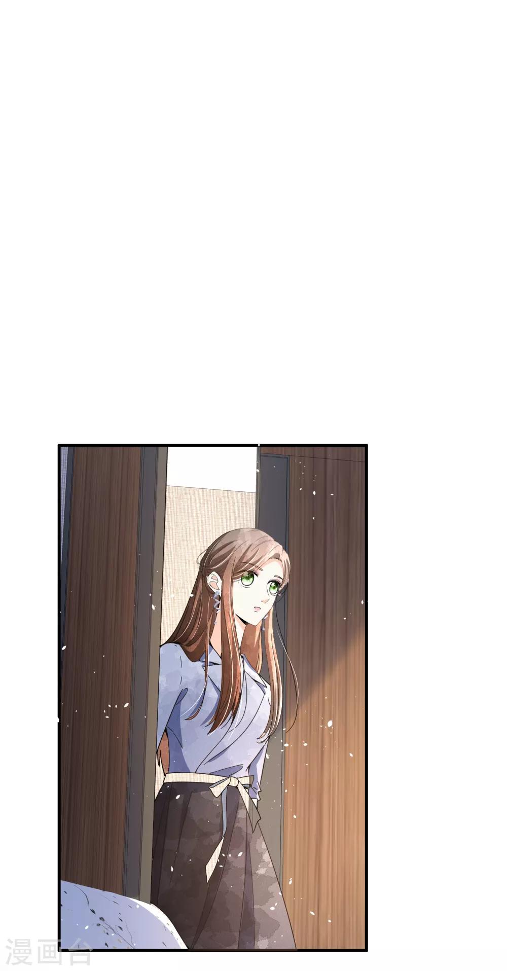 《契约冷妻不好惹》漫画最新章节第95话 傲娇总裁吃醋炸毛免费下拉式在线观看章节第【13】张图片