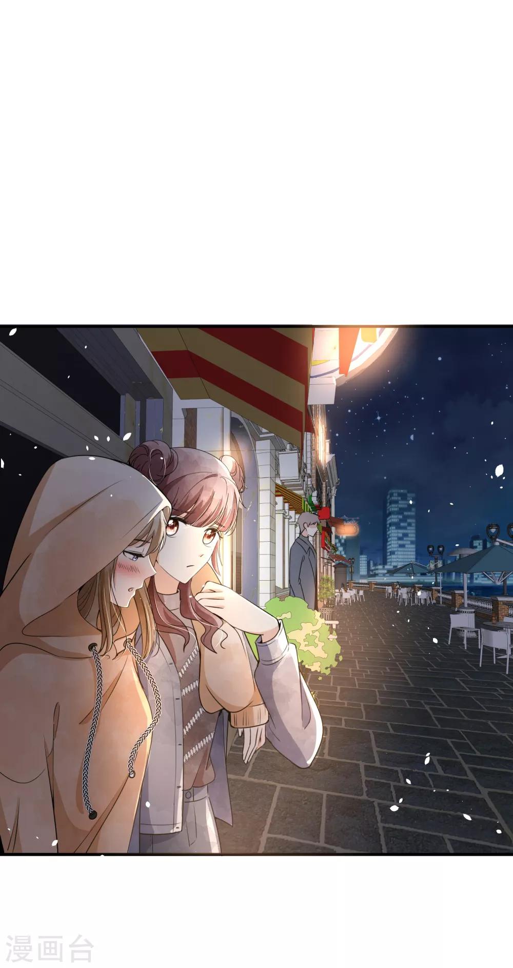 《契约冷妻不好惹》漫画最新章节第97话 单恋还是双向暗恋？免费下拉式在线观看章节第【11】张图片