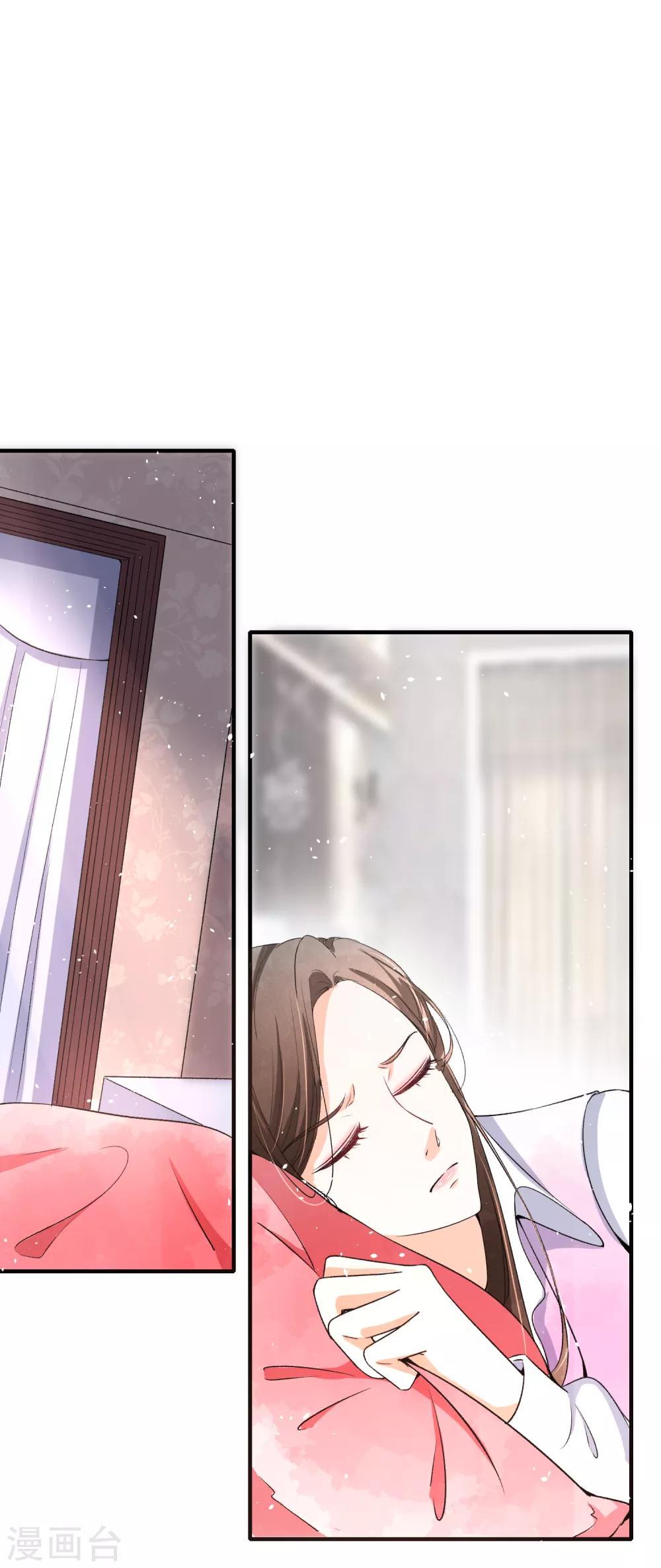 《契约冷妻不好惹》漫画最新章节第10话 你只不过是个私生女免费下拉式在线观看章节第【10】张图片