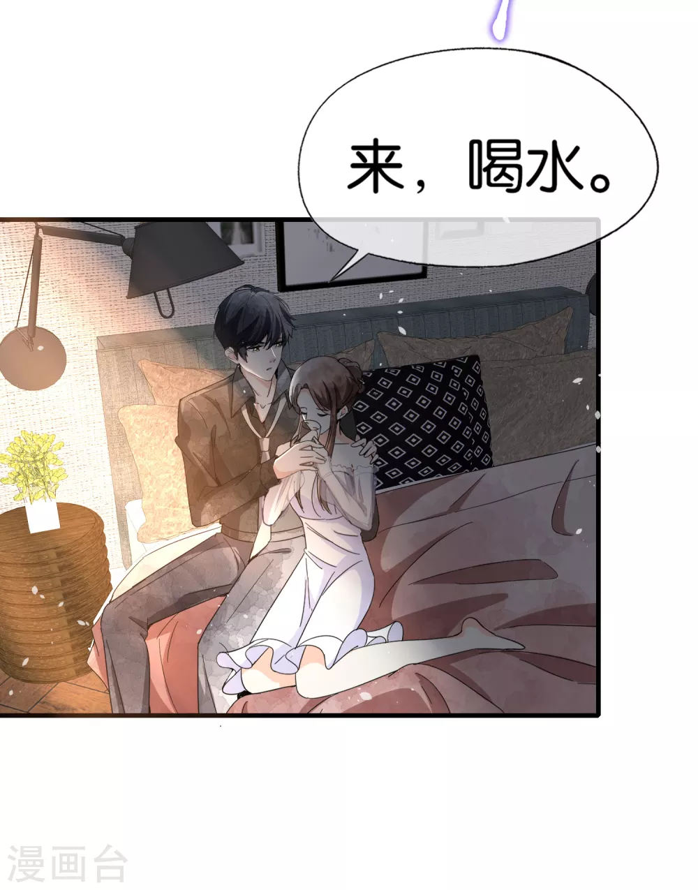 《契约冷妻不好惹》漫画最新章节第106话 都给我进来看撒糖！免费下拉式在线观看章节第【20】张图片