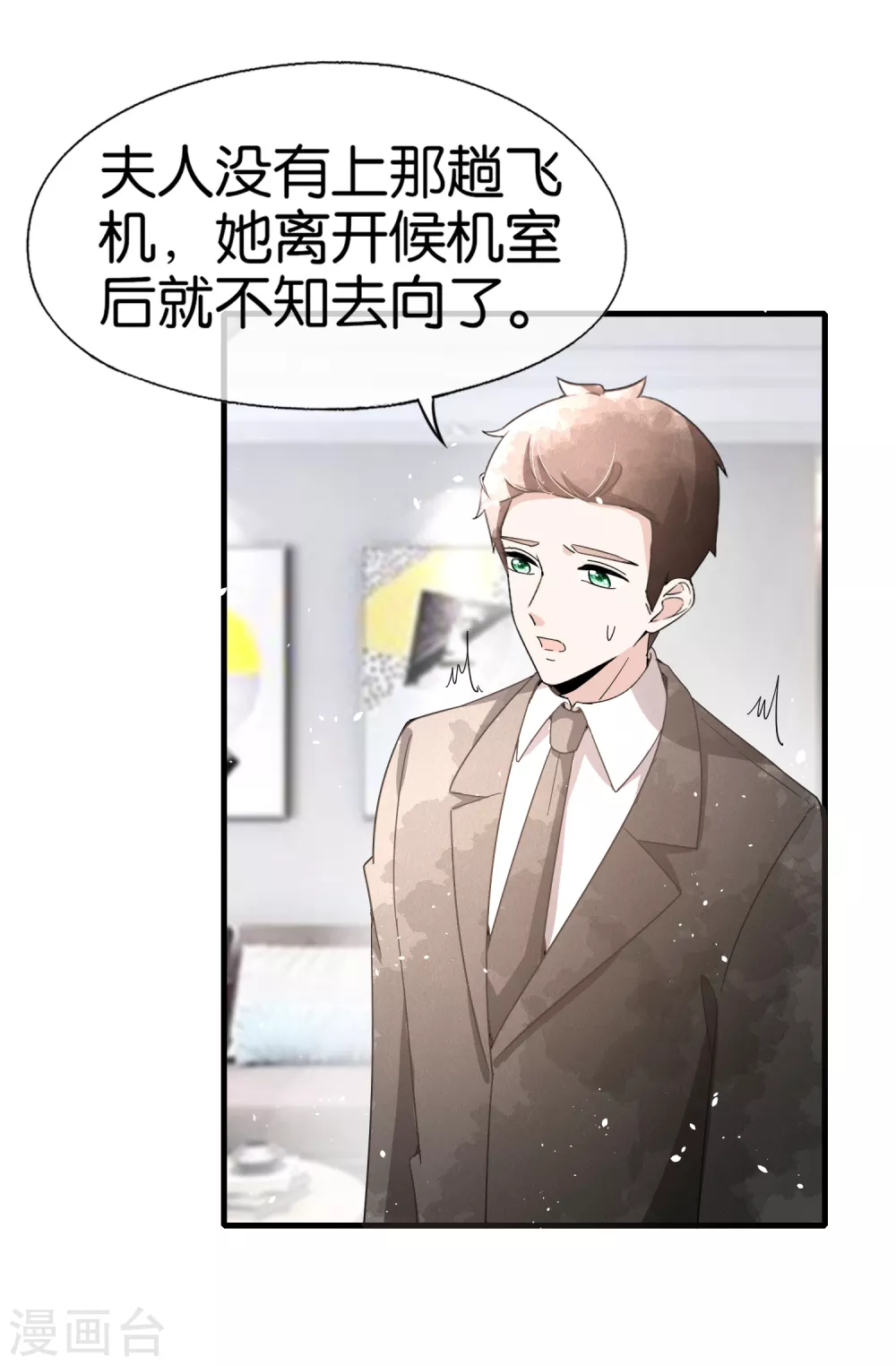 《契约冷妻不好惹》漫画最新章节第108话 追妻火葬场免费下拉式在线观看章节第【24】张图片