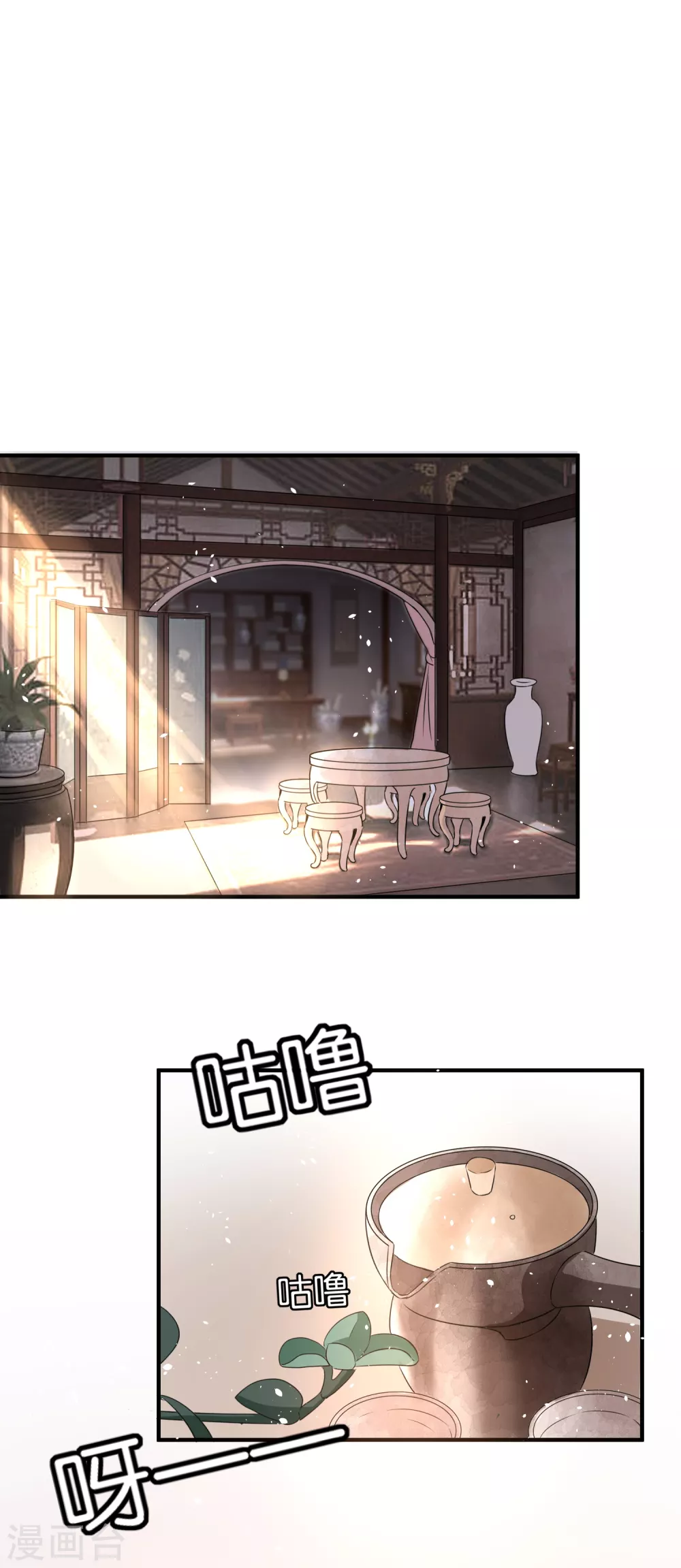 《契约冷妻不好惹》漫画最新章节第109话 欢迎大家参加我们的婚礼免费下拉式在线观看章节第【28】张图片