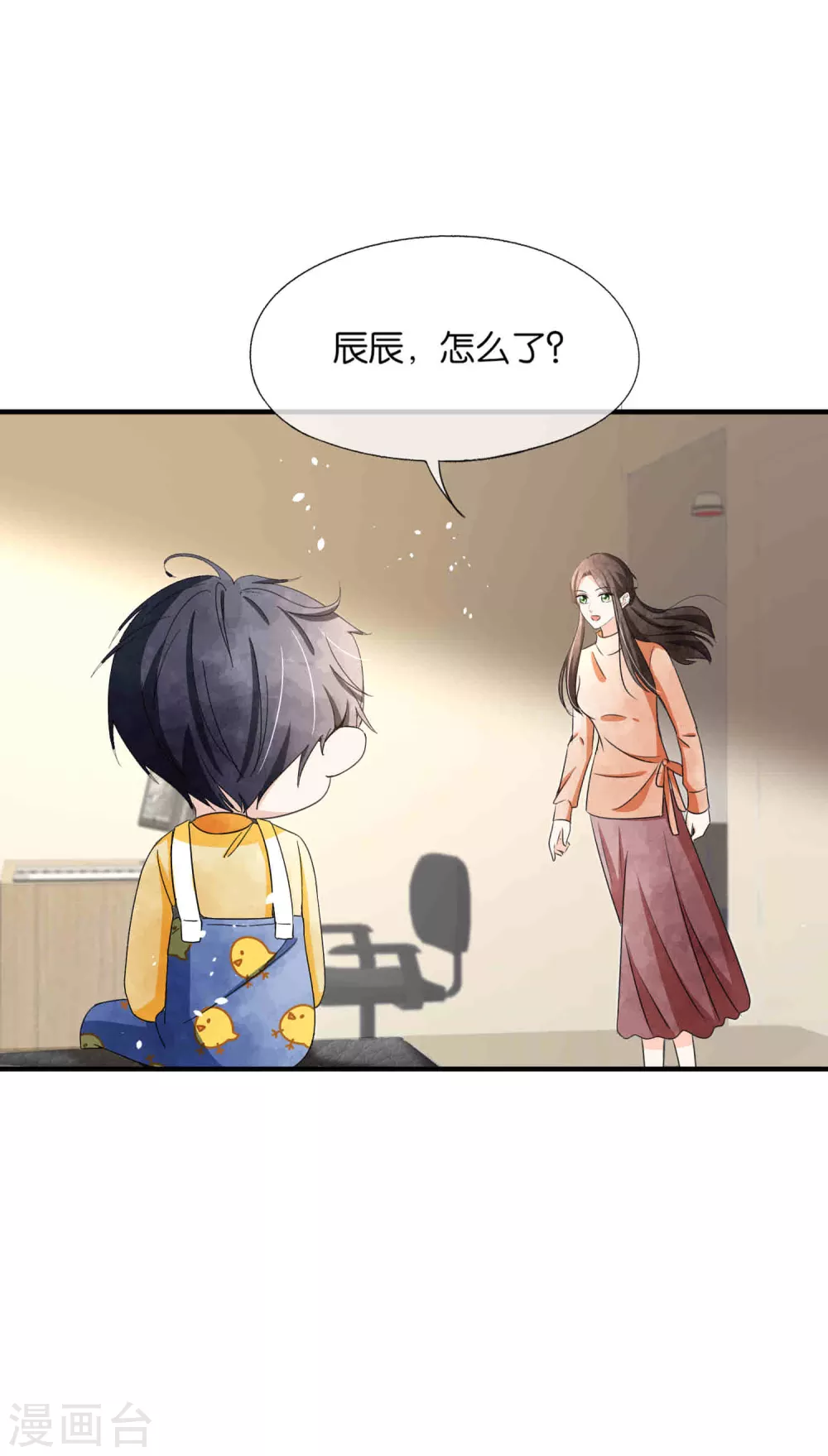 《契约冷妻不好惹》漫画最新章节第110话 诗夏回来了免费下拉式在线观看章节第【24】张图片