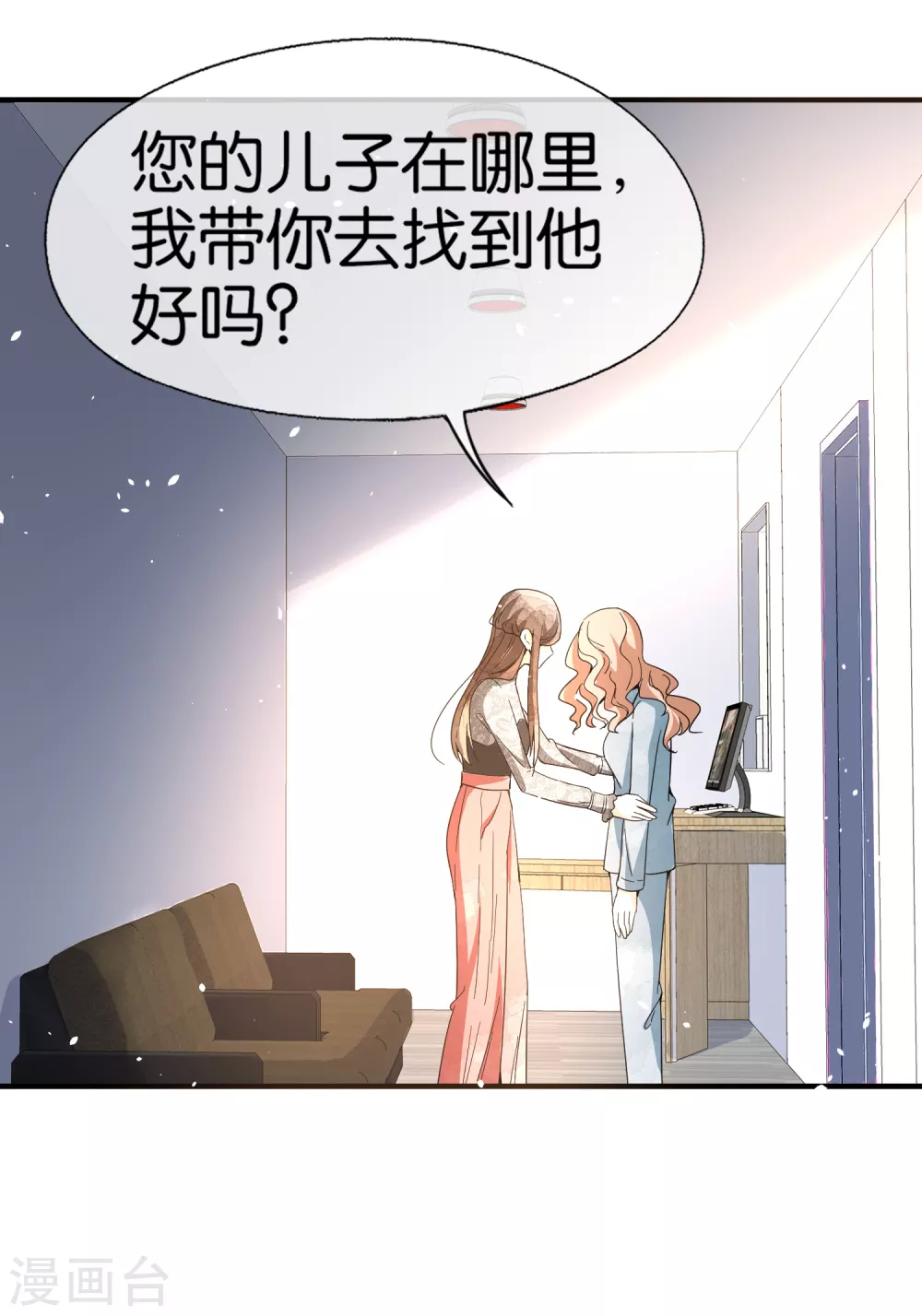 《契约冷妻不好惹》漫画最新章节第111话 新的情缘出现了免费下拉式在线观看章节第【16】张图片