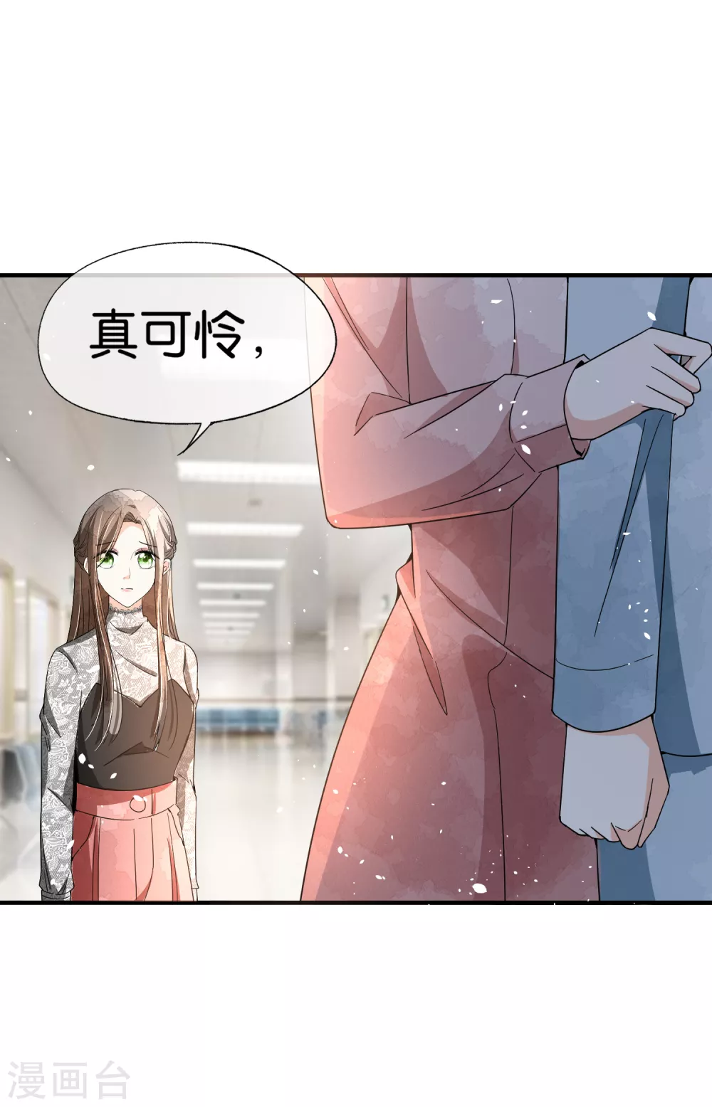 《契约冷妻不好惹》漫画最新章节第111话 新的情缘出现了免费下拉式在线观看章节第【20】张图片