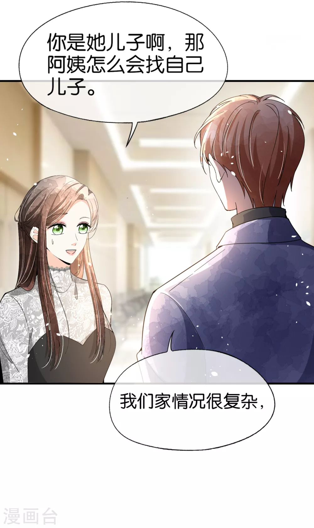 《契约冷妻不好惹》漫画最新章节第111话 新的情缘出现了免费下拉式在线观看章节第【24】张图片