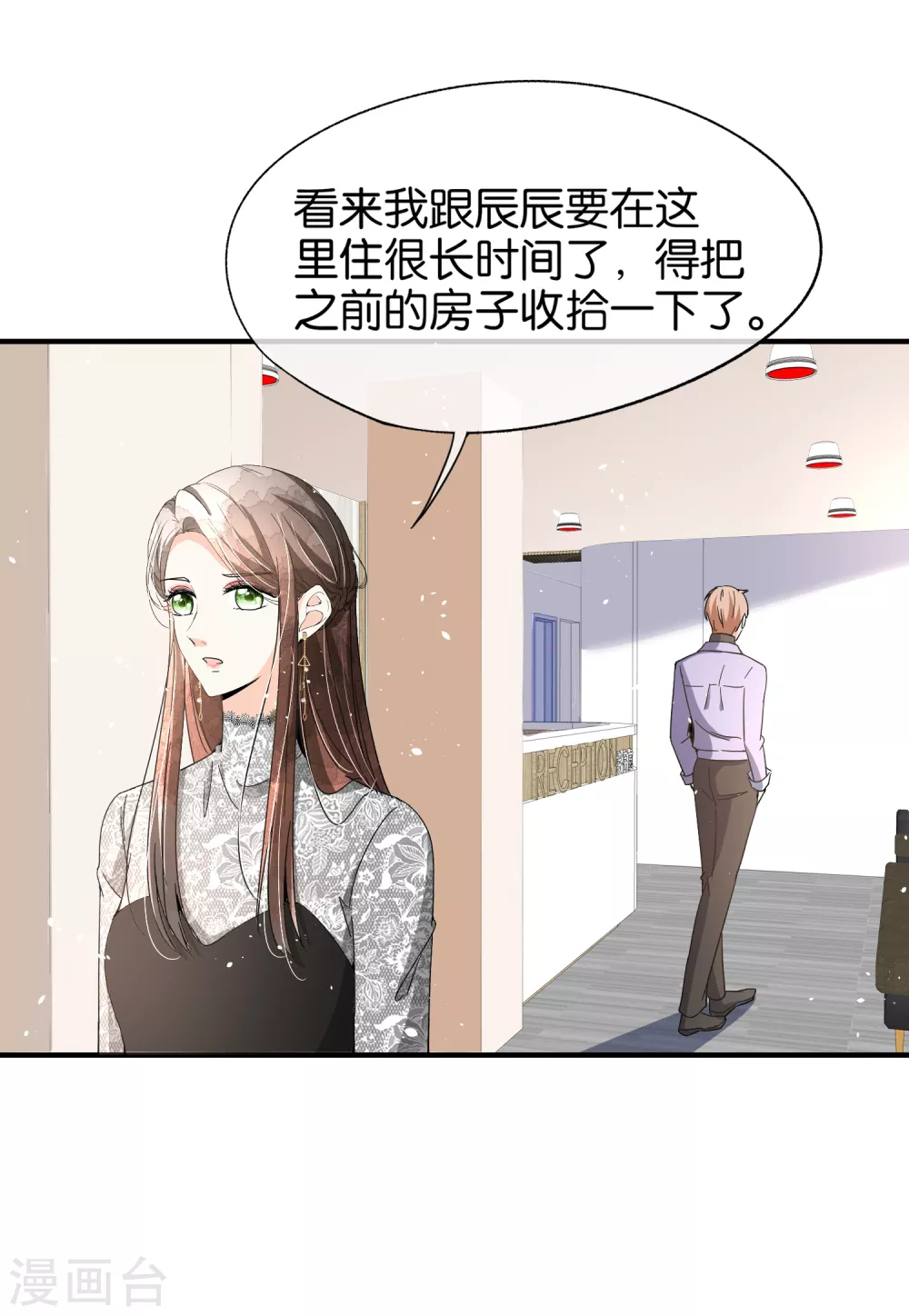 《契约冷妻不好惹》漫画最新章节第111话 新的情缘出现了免费下拉式在线观看章节第【29】张图片