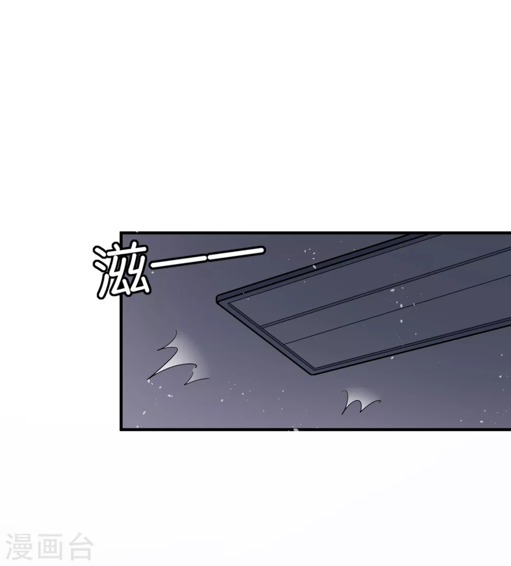 《契约冷妻不好惹》漫画最新章节第111话 新的情缘出现了免费下拉式在线观看章节第【9】张图片