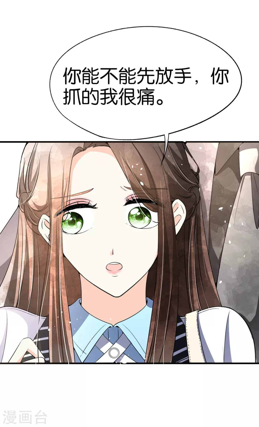 《契约冷妻不好惹》漫画最新章节第112话 离婚后再遇厉景衍免费下拉式在线观看章节第【11】张图片