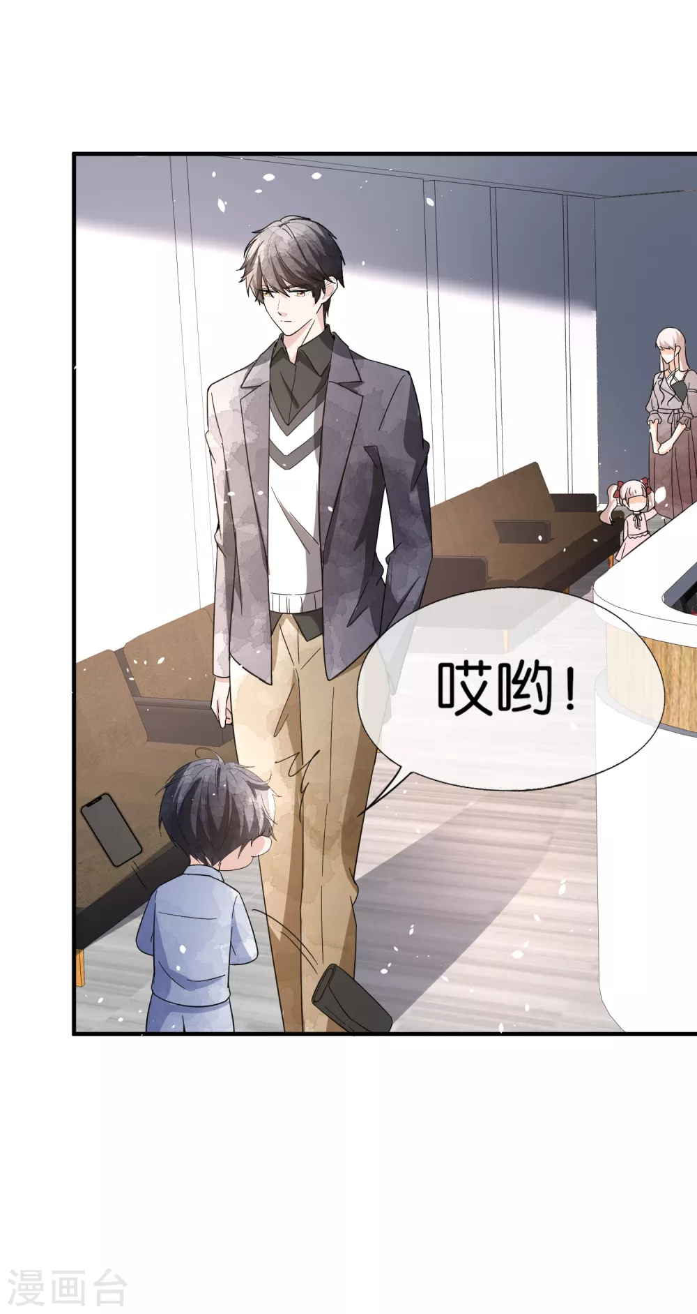 《契约冷妻不好惹》漫画最新章节第112话 离婚后再遇厉景衍免费下拉式在线观看章节第【29】张图片