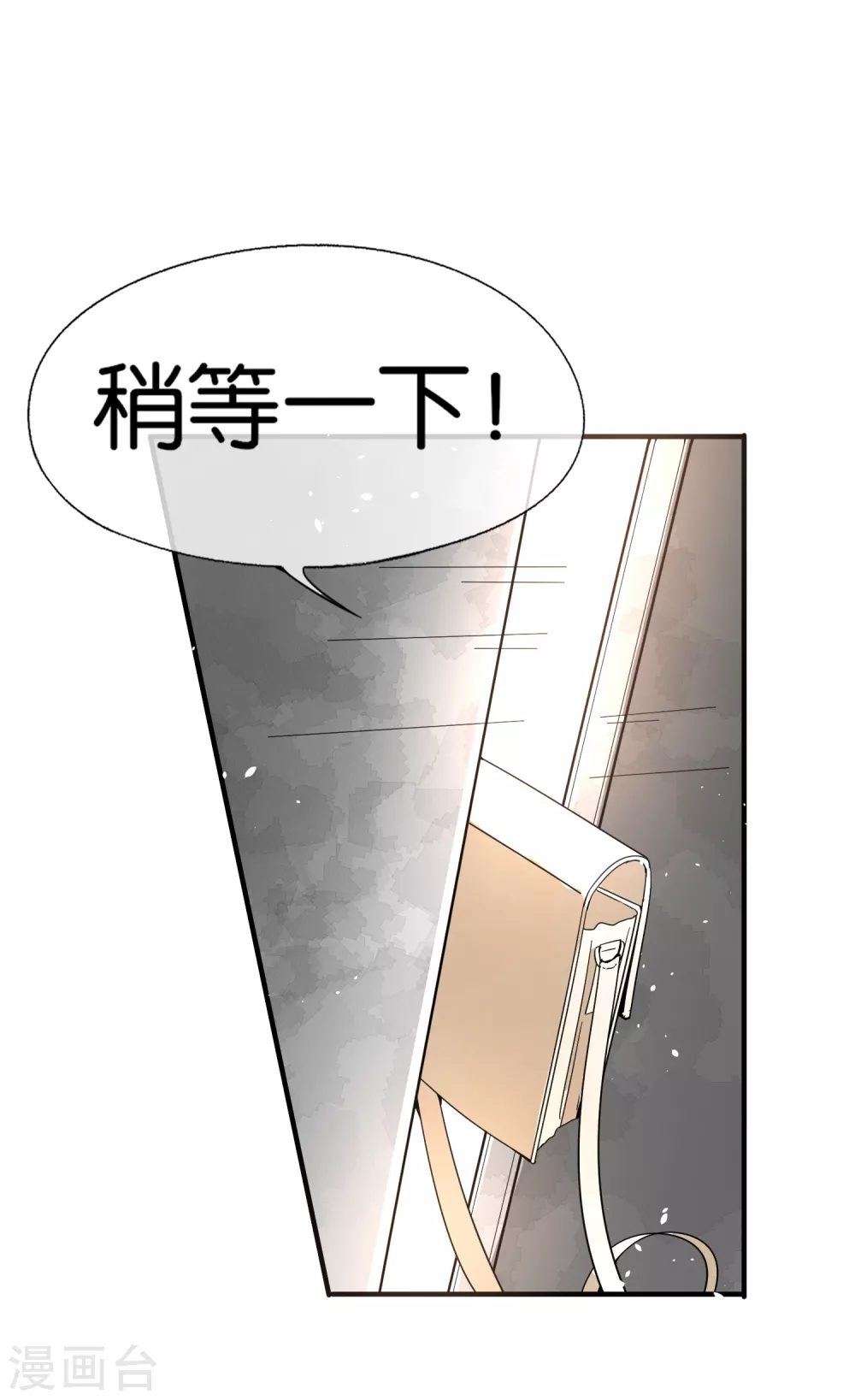 《契约冷妻不好惹》漫画最新章节第112话 离婚后再遇厉景衍免费下拉式在线观看章节第【3】张图片