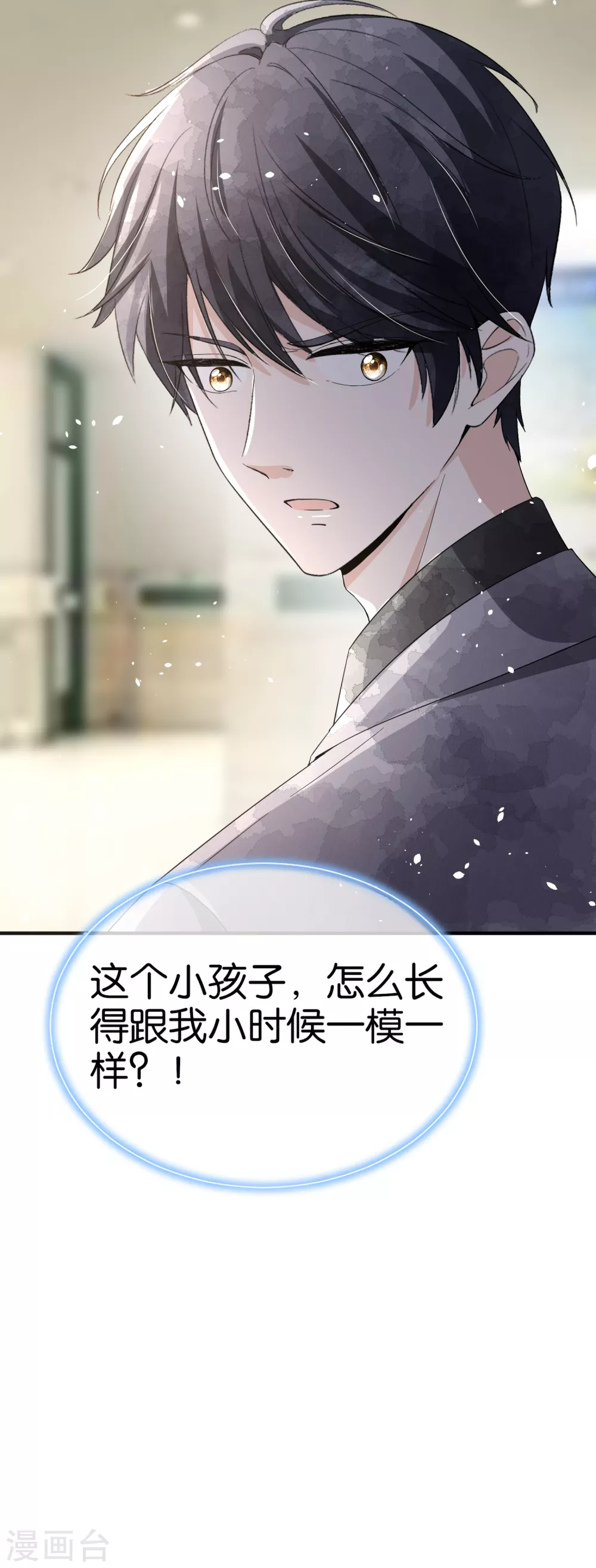 《契约冷妻不好惹》漫画最新章节第112话 离婚后再遇厉景衍免费下拉式在线观看章节第【33】张图片