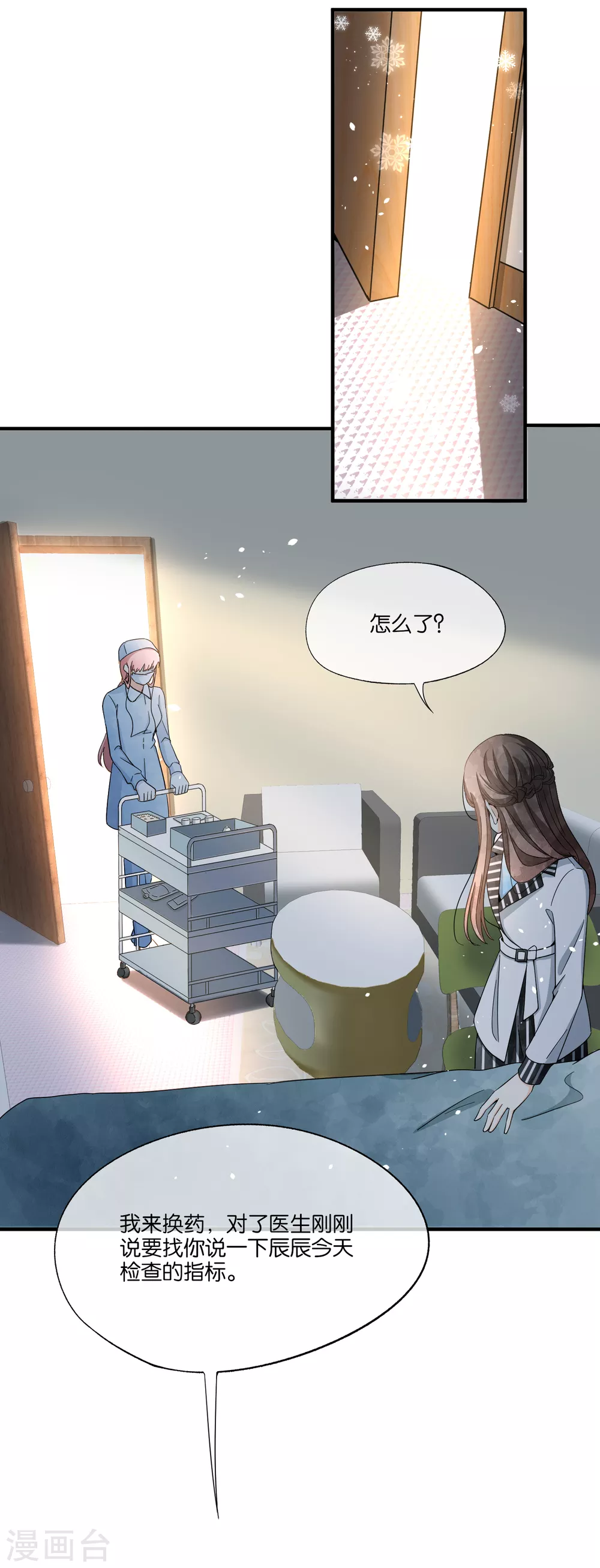 《契约冷妻不好惹》漫画最新章节第113话 沈佳对诗夏的孩子下手免费下拉式在线观看章节第【18】张图片