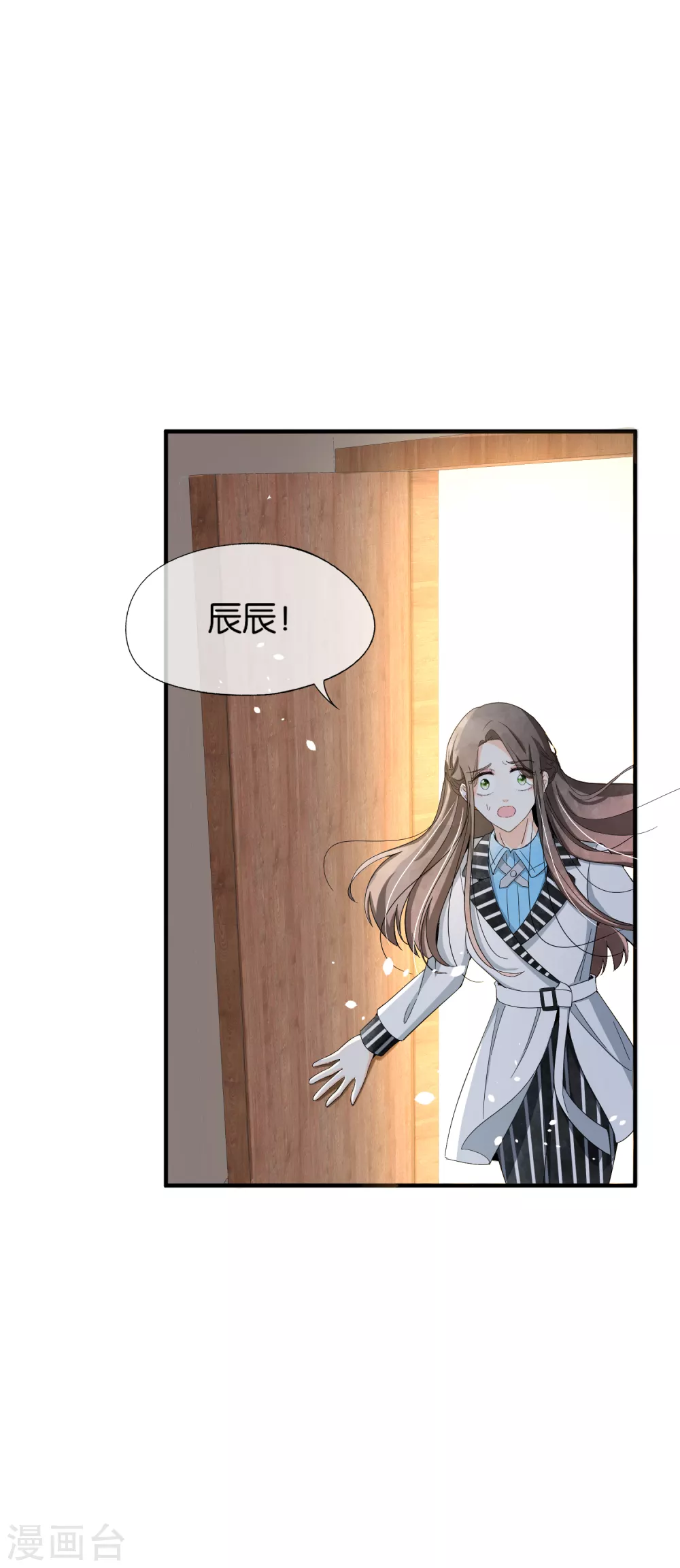 《契约冷妻不好惹》漫画最新章节第113话 沈佳对诗夏的孩子下手免费下拉式在线观看章节第【24】张图片