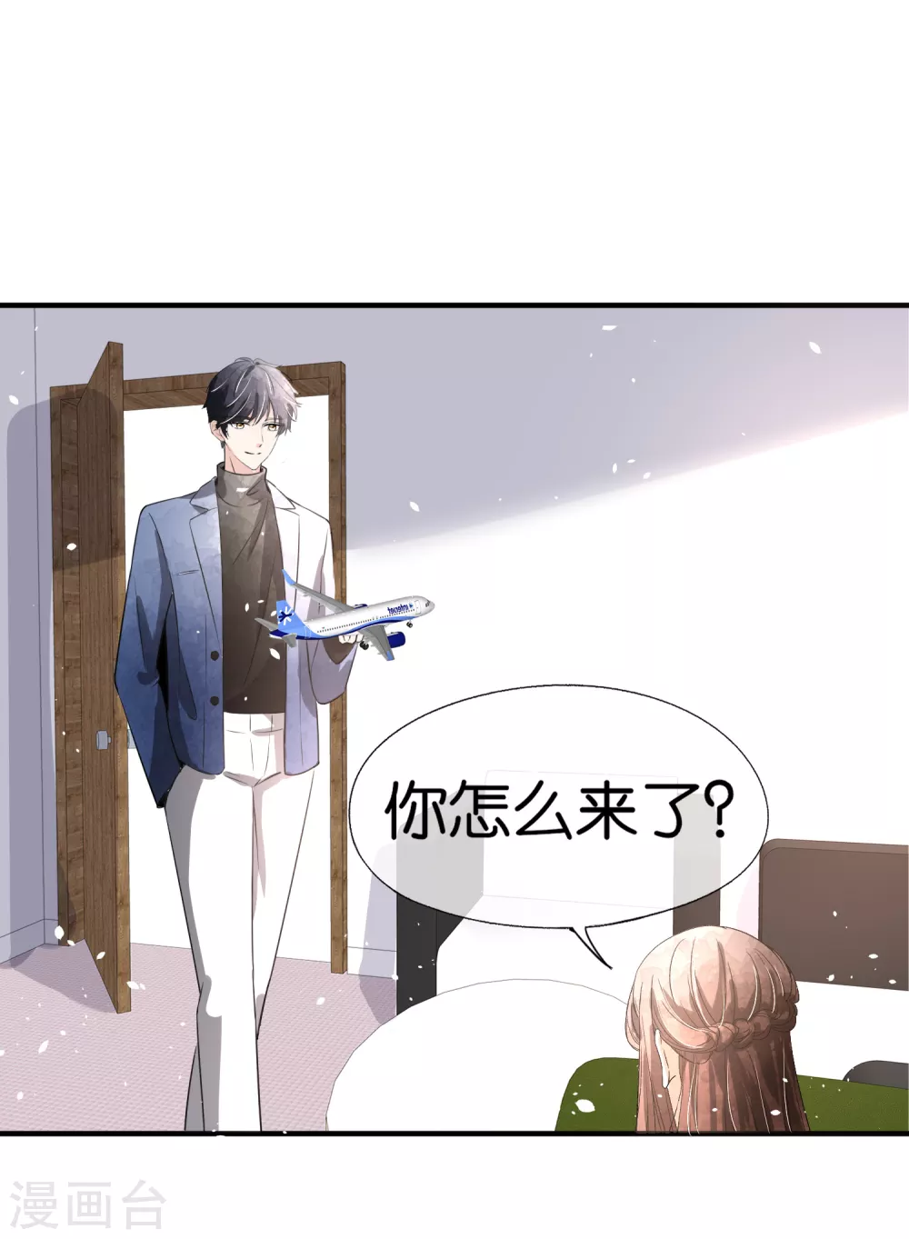 《契约冷妻不好惹》漫画最新章节第116话 这就是白莲花的下场！免费下拉式在线观看章节第【24】张图片