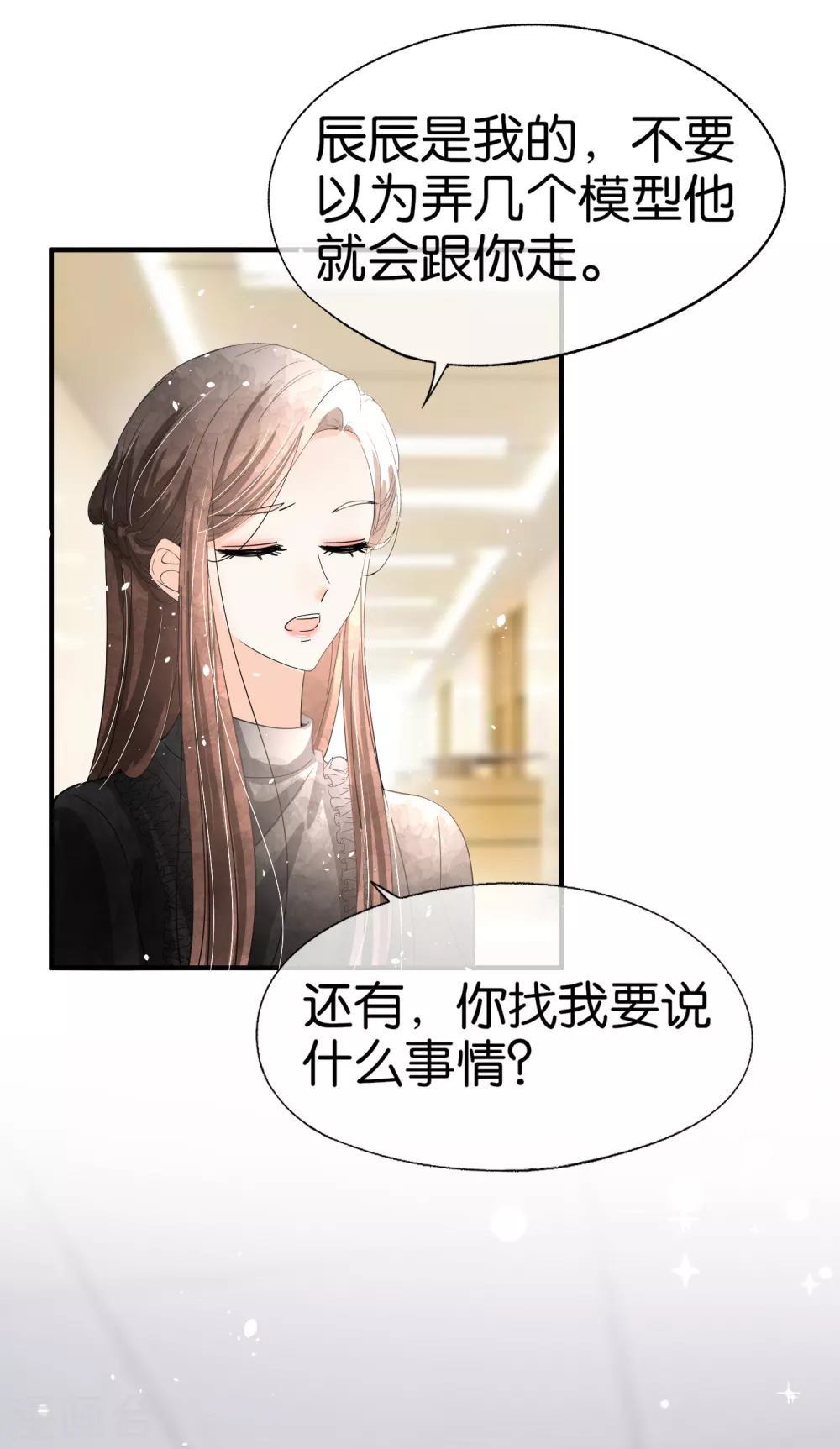 《契约冷妻不好惹》漫画最新章节第116话 这就是白莲花的下场！免费下拉式在线观看章节第【28】张图片