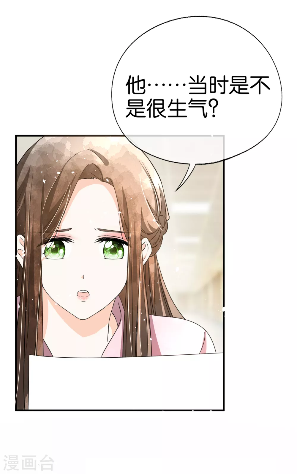 《契约冷妻不好惹》漫画最新章节第117话 厉景衍生死未卜留离婚协议免费下拉式在线观看章节第【15】张图片