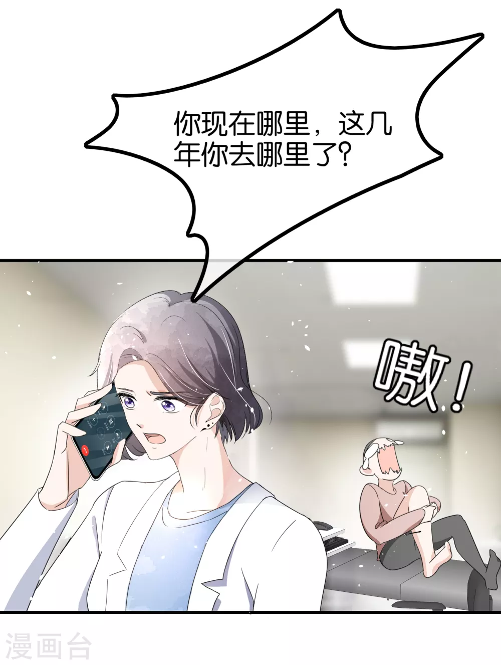 《契约冷妻不好惹》漫画最新章节第117话 厉景衍生死未卜留离婚协议免费下拉式在线观看章节第【24】张图片