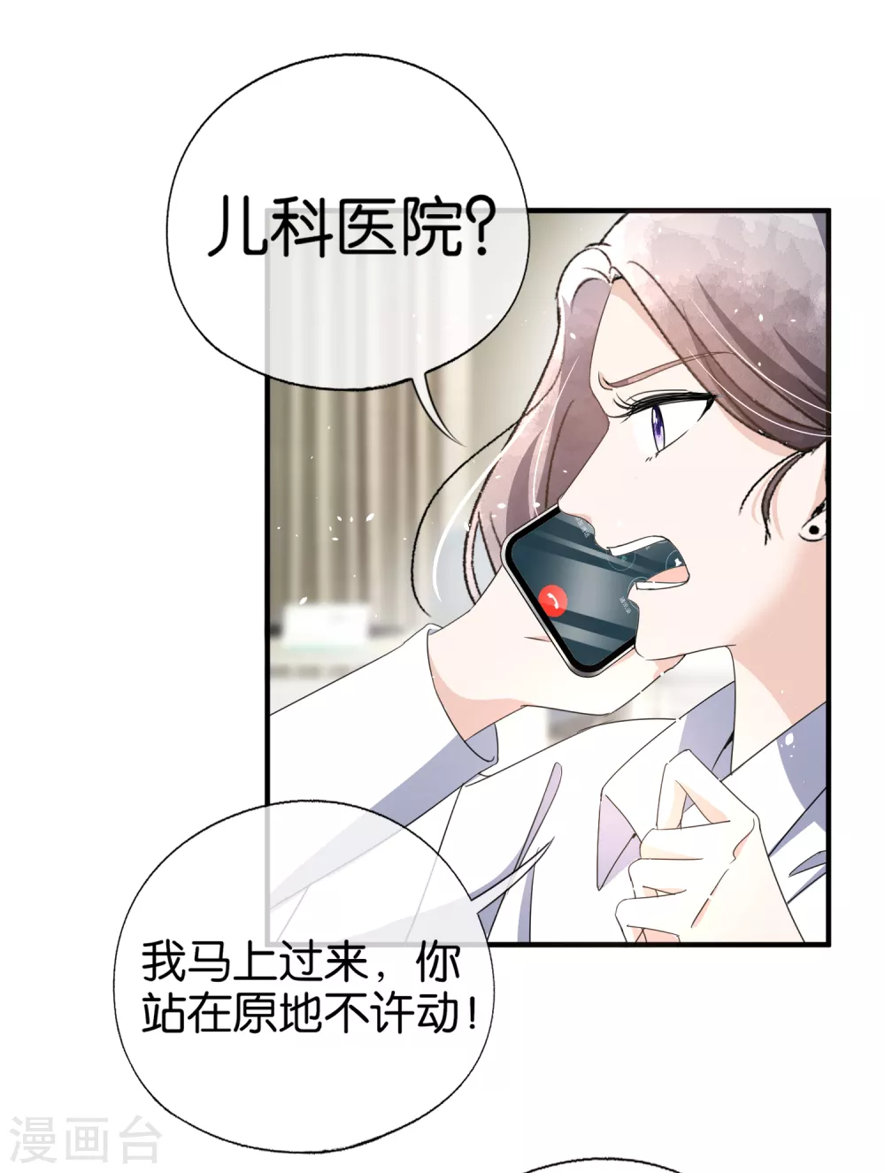 《契约冷妻不好惹》漫画最新章节第117话 厉景衍生死未卜留离婚协议免费下拉式在线观看章节第【26】张图片