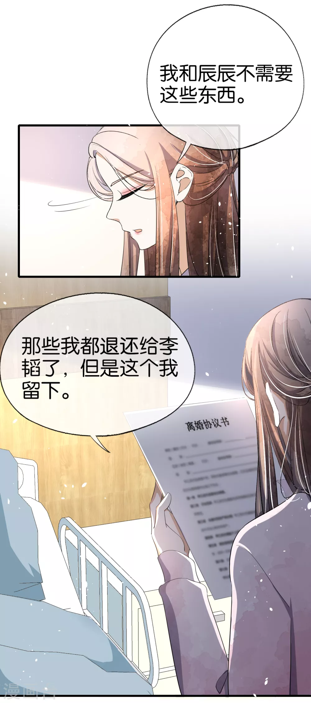 《契约冷妻不好惹》漫画最新章节第118话 最后一个合法亲吻免费下拉式在线观看章节第【17】张图片