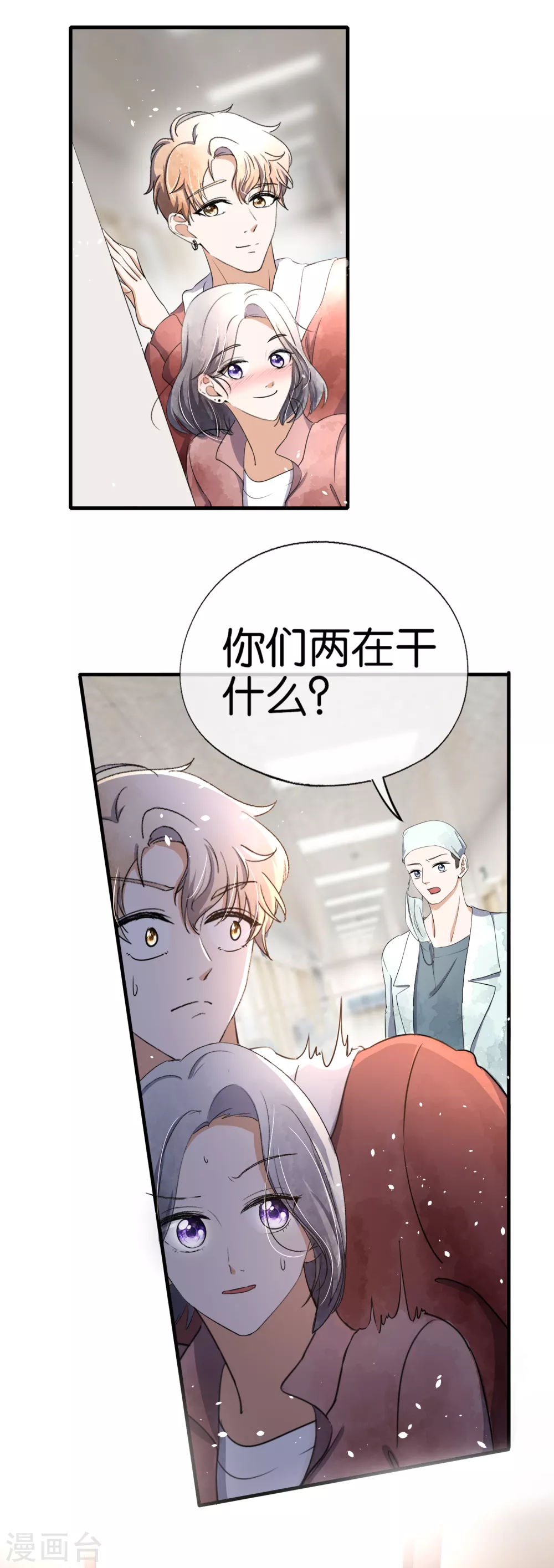 《契约冷妻不好惹》漫画最新章节第118话 最后一个合法亲吻免费下拉式在线观看章节第【27】张图片