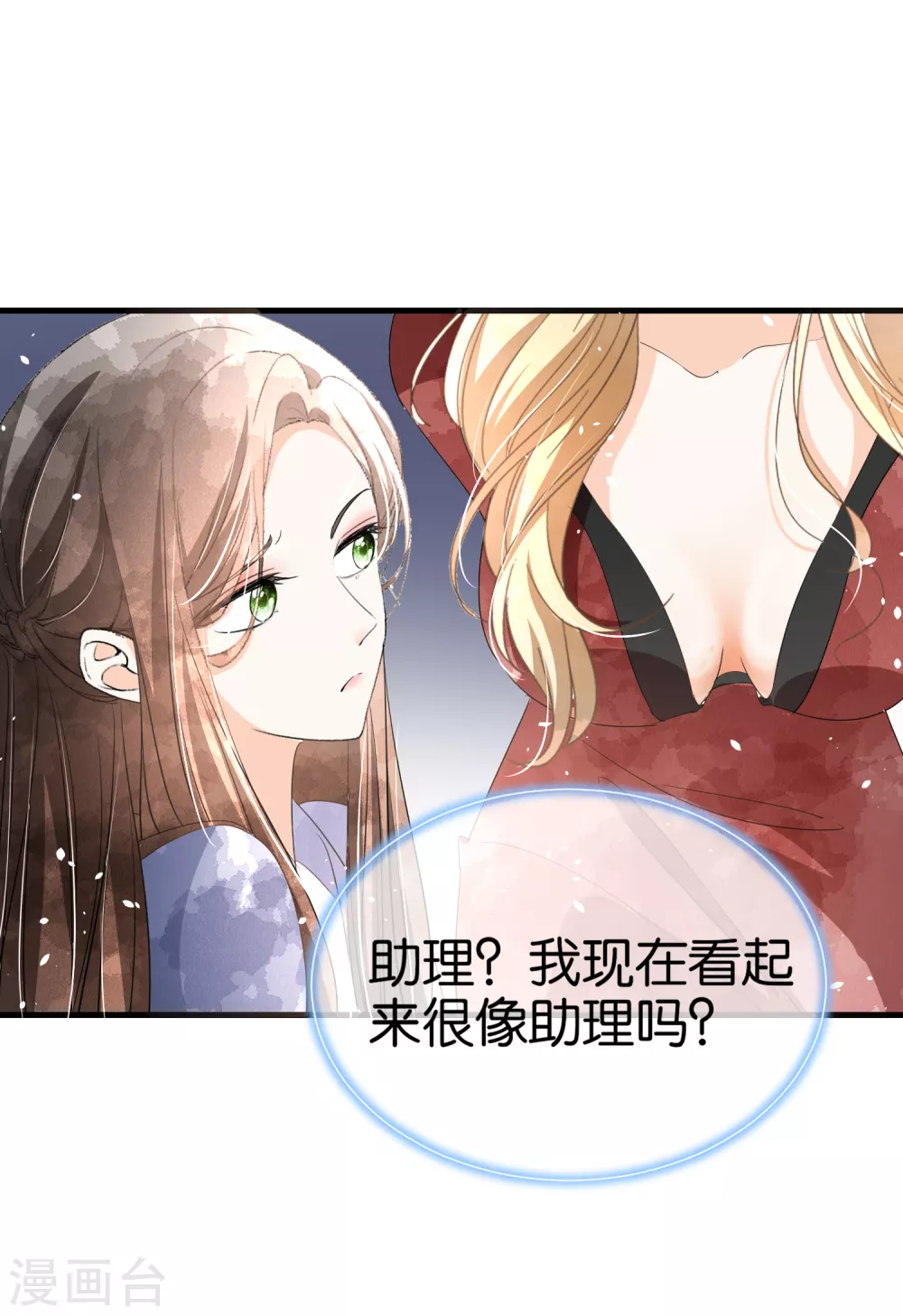 《契约冷妻不好惹》漫画最新章节情人节活动中奖名单免费下拉式在线观看章节第【14】张图片