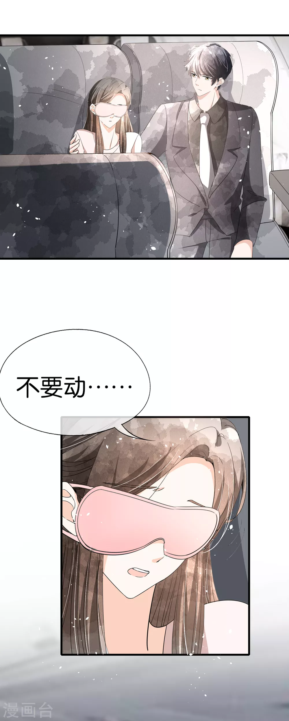 《契约冷妻不好惹》漫画最新章节情人节活动中奖名单免费下拉式在线观看章节第【21】张图片