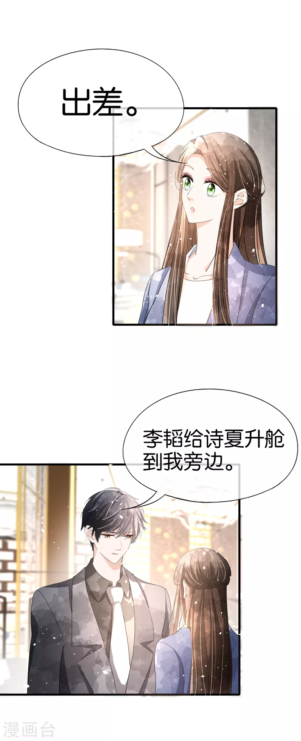 《契约冷妻不好惹》漫画最新章节情人节活动中奖名单免费下拉式在线观看章节第【6】张图片