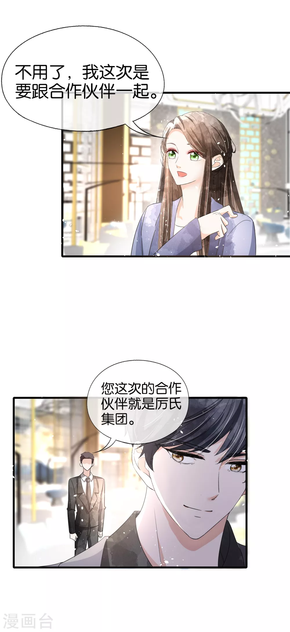 《契约冷妻不好惹》漫画最新章节情人节活动中奖名单免费下拉式在线观看章节第【7】张图片