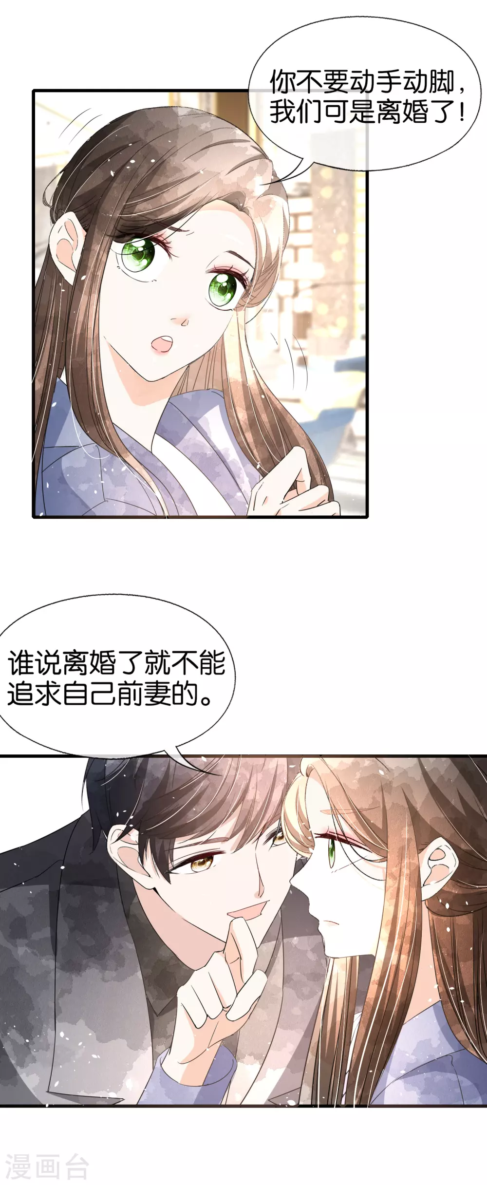 《契约冷妻不好惹》漫画最新章节情人节活动中奖名单免费下拉式在线观看章节第【9】张图片